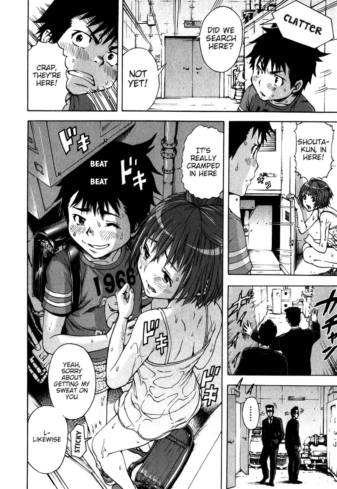 Page 12 Chapter 11 Mujaki no Rakuen