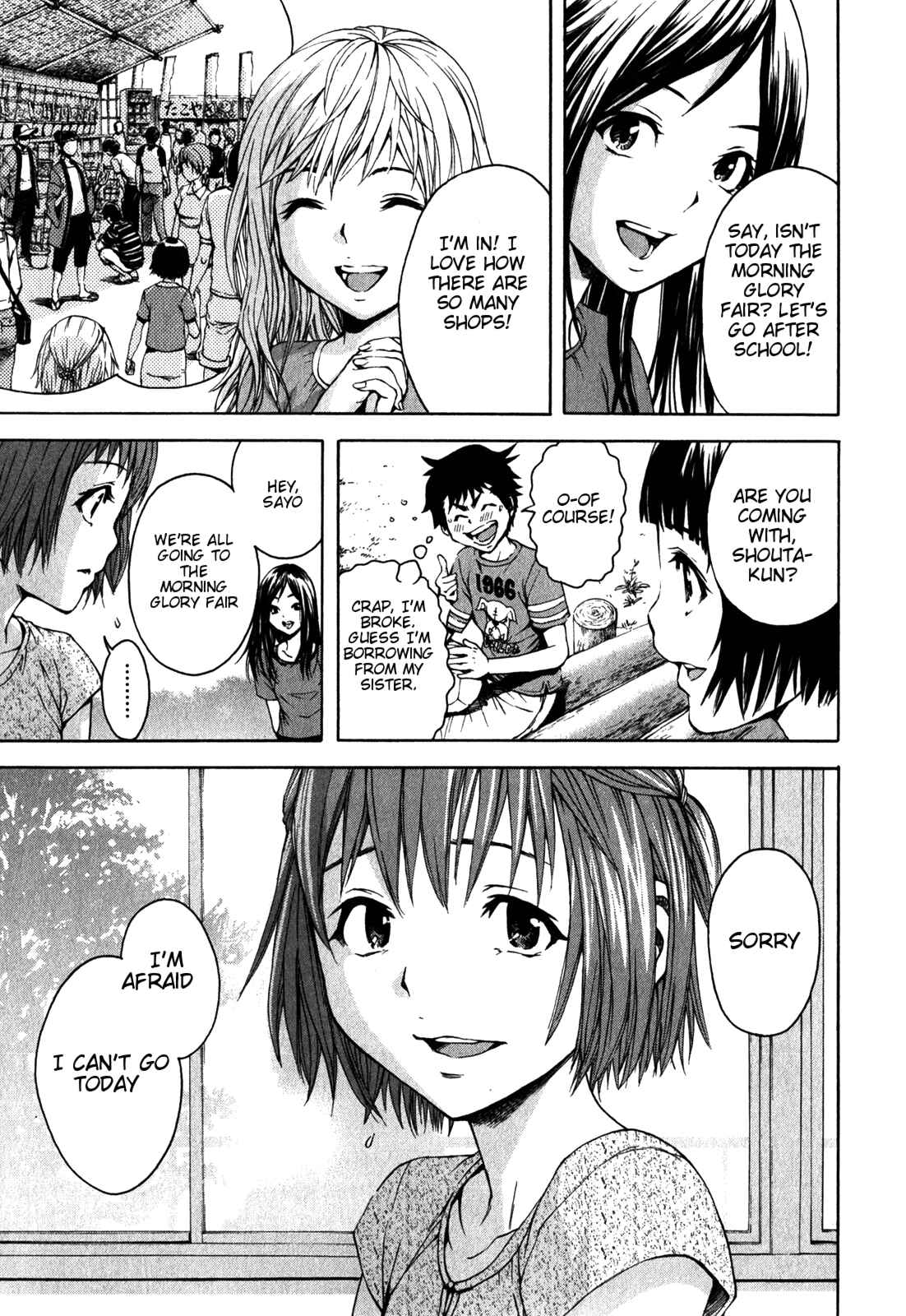 Page 3 Chapter 11 Mujaki no Rakuen