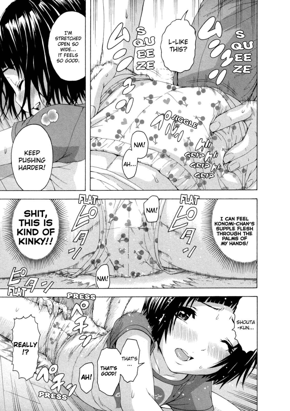 Page 11 Chapter 31 Mujaki no Rakuen