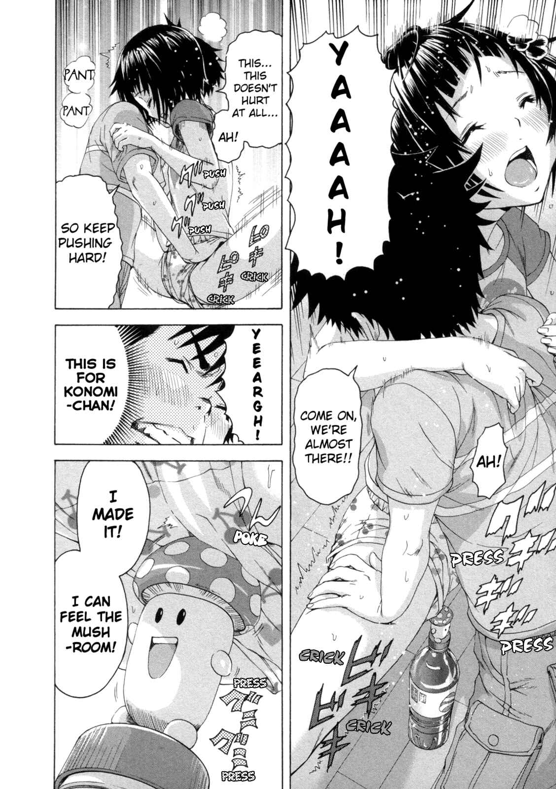 Page 18 Chapter 31 Mujaki no Rakuen