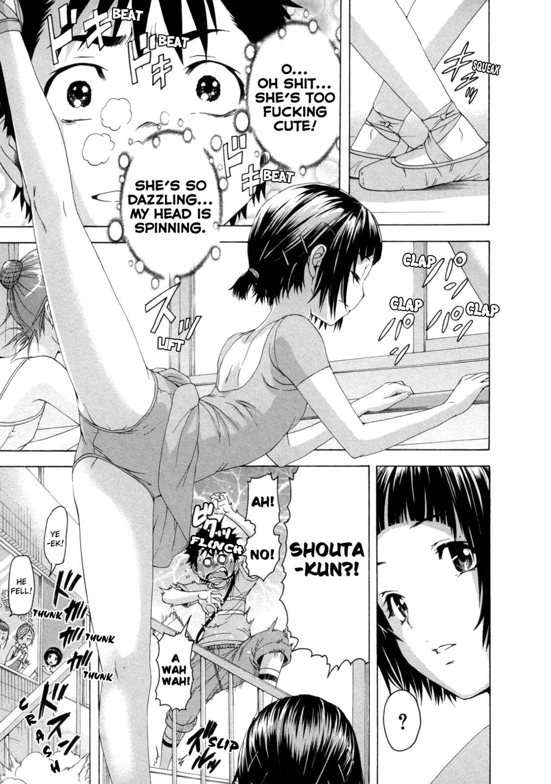 Page 3 Chapter 31 Mujaki no Rakuen