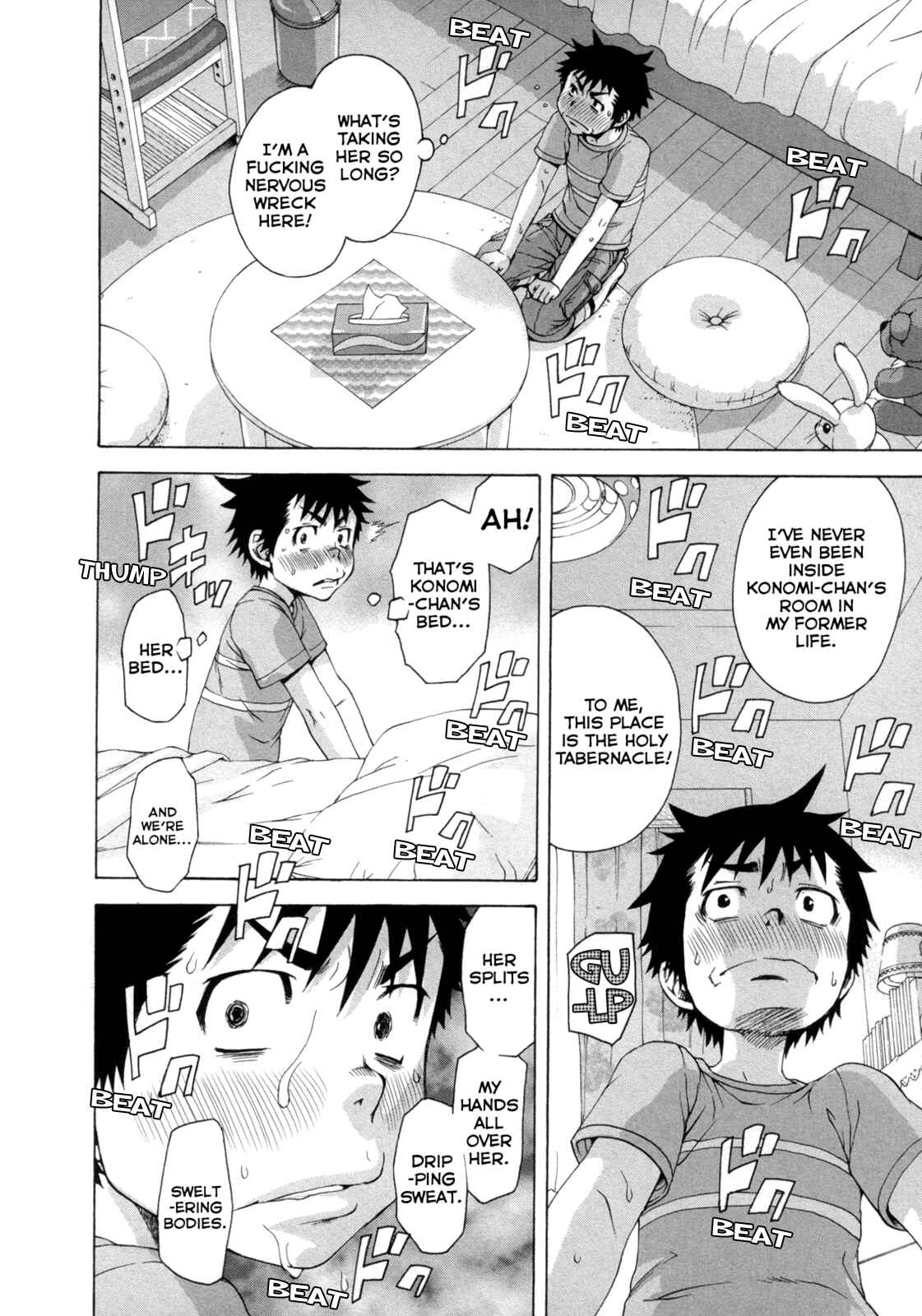 Page 6 Chapter 31 Mujaki no Rakuen