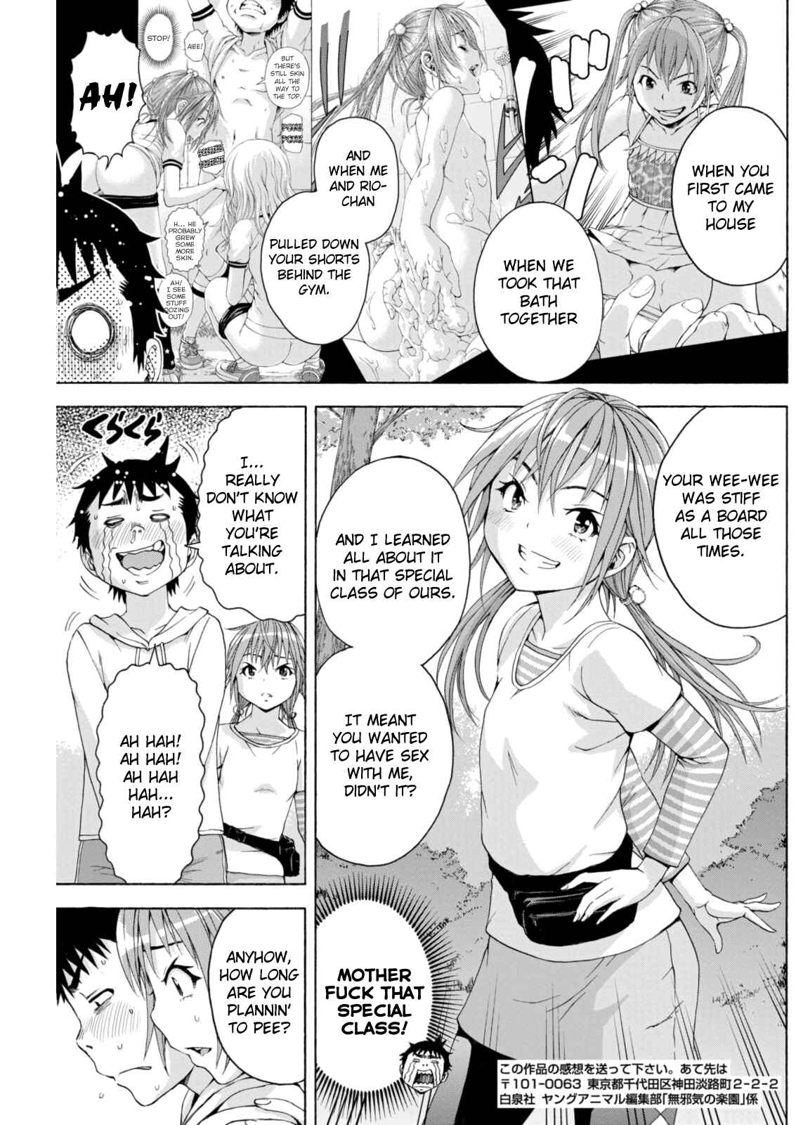 Page 17 Chapter 74 Mujaki no Rakuen