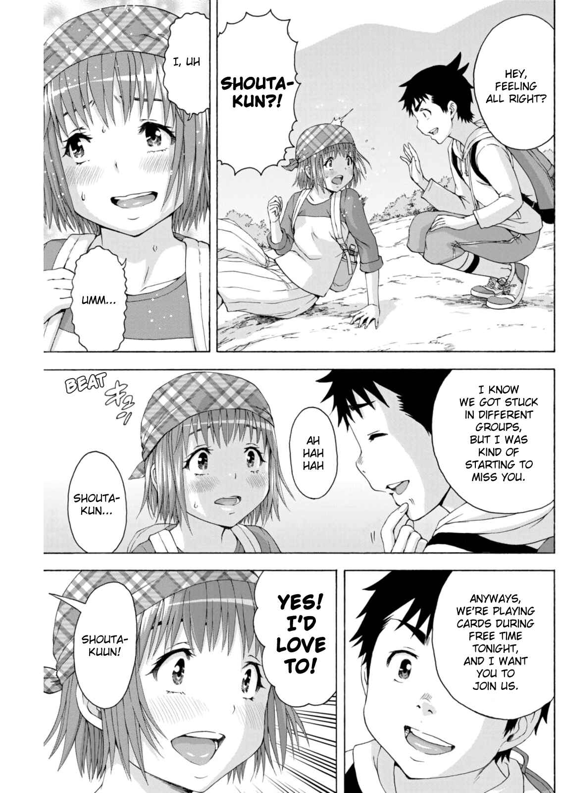 Page 3 Chapter 74 Mujaki no Rakuen