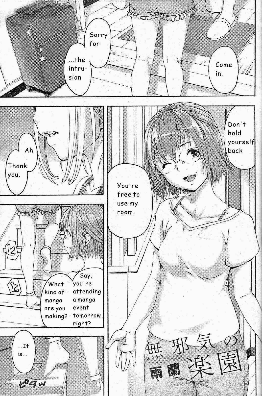 Page 1 Chapter 47 Mujaki no Rakuen