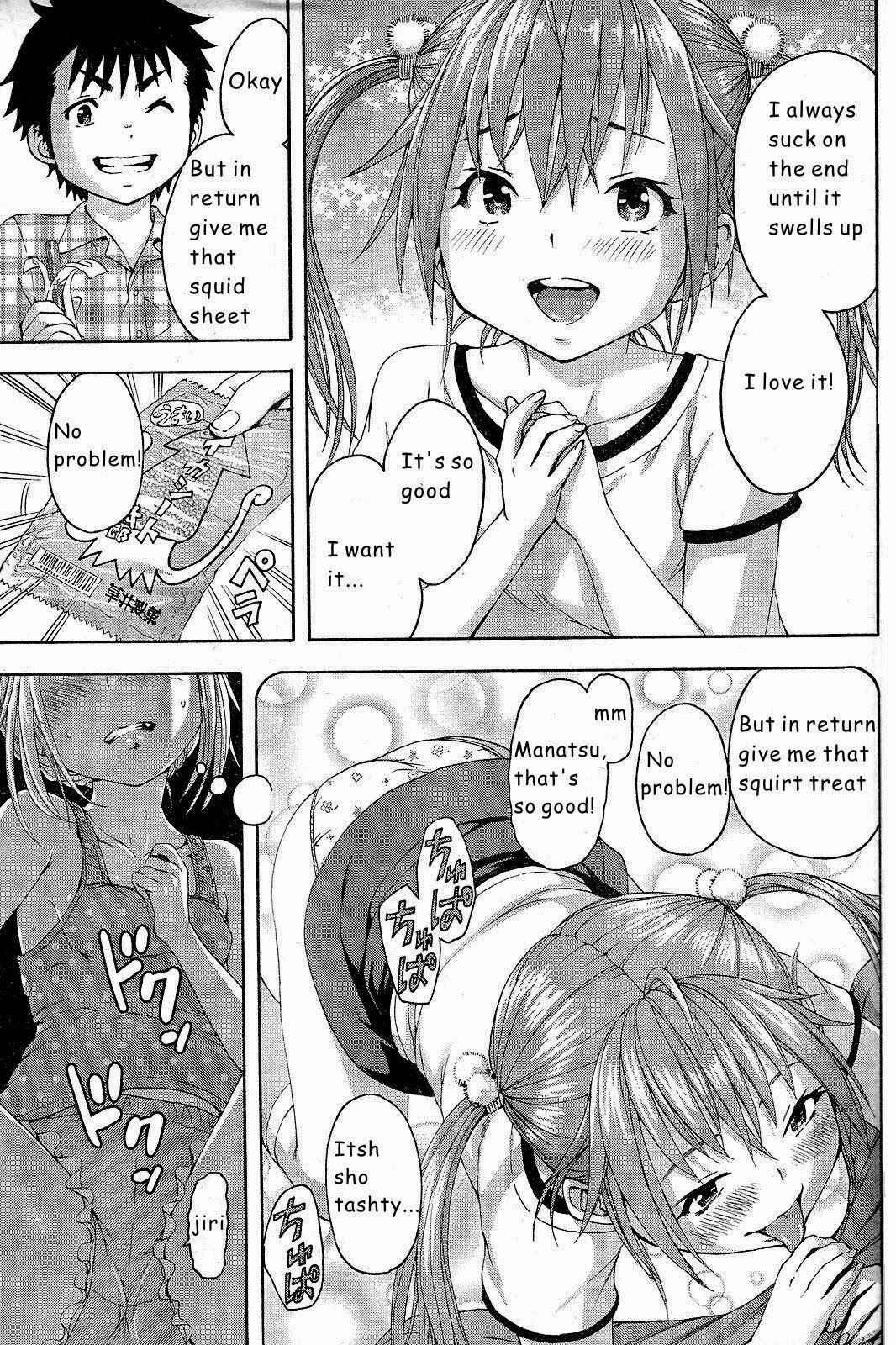Page 11 Chapter 47 Mujaki no Rakuen