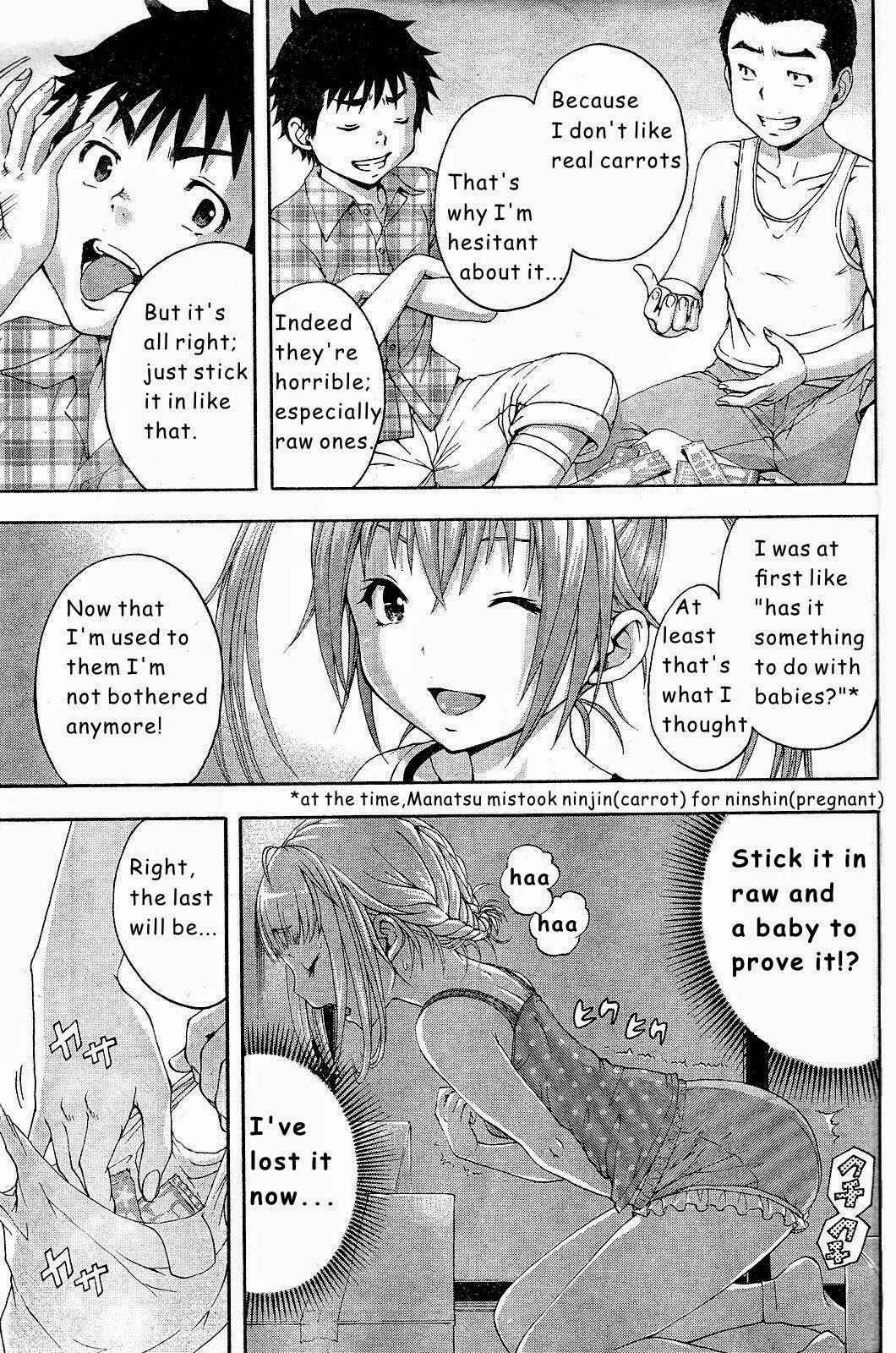 Page 17 Chapter 47 Mujaki no Rakuen