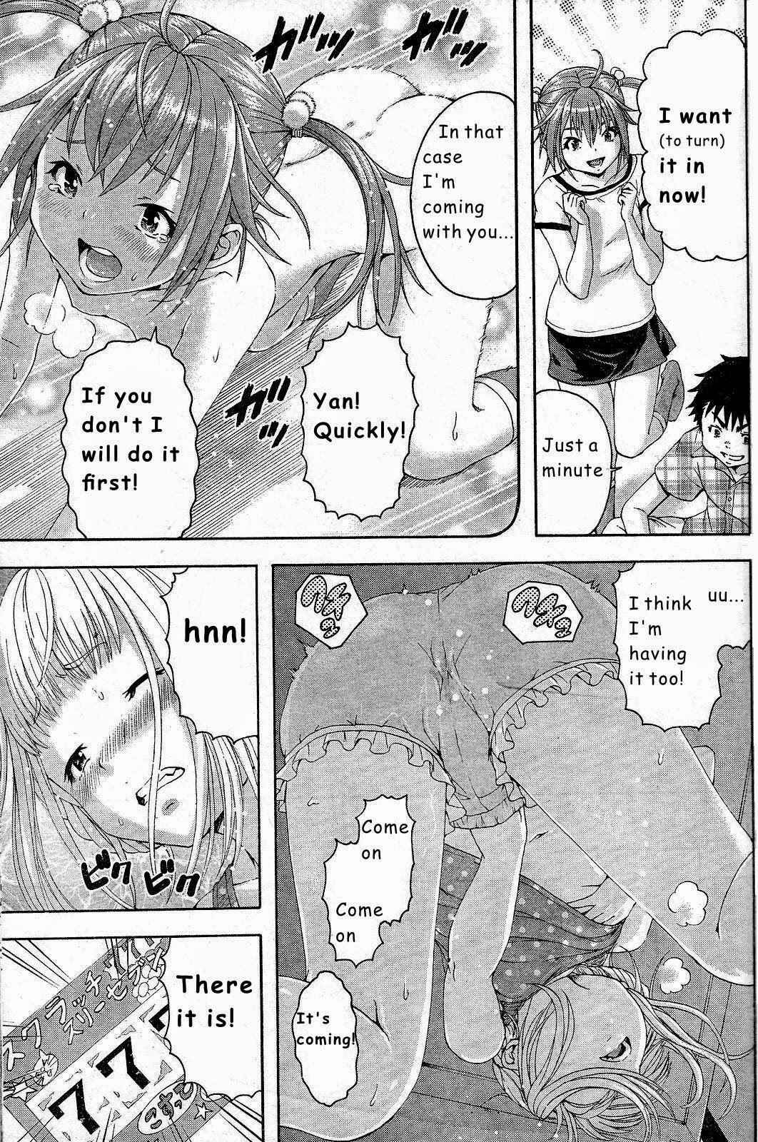 Page 19 Chapter 47 Mujaki no Rakuen