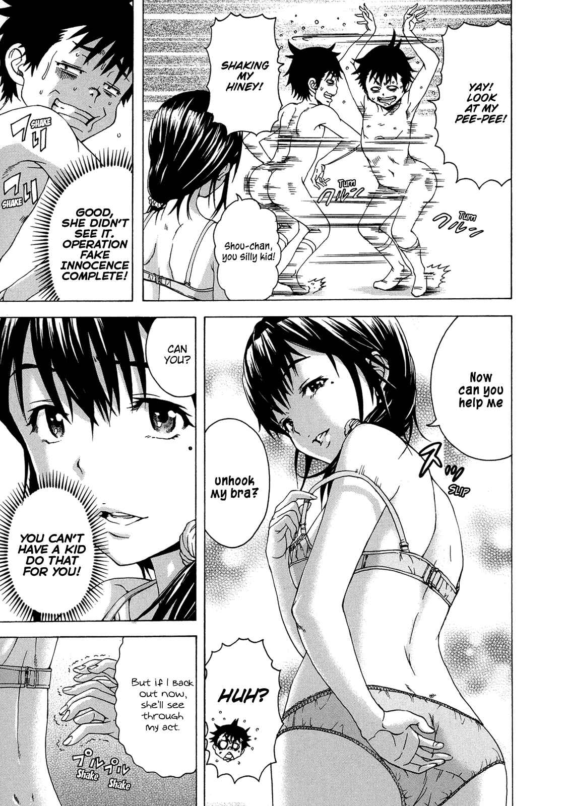 Page 11 Chapter 23 Mujaki no Rakuen