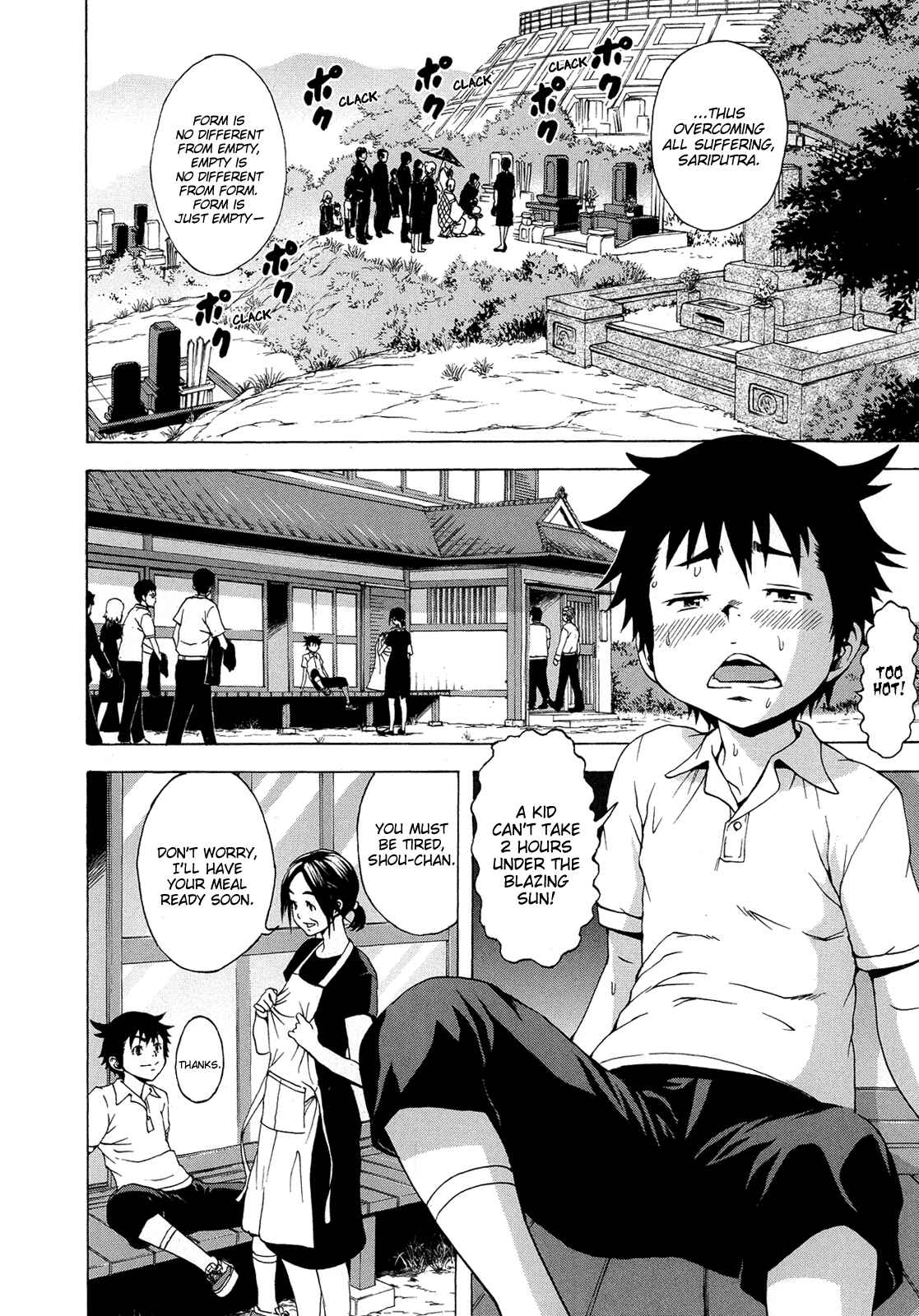 Page 4 Chapter 23 Mujaki no Rakuen