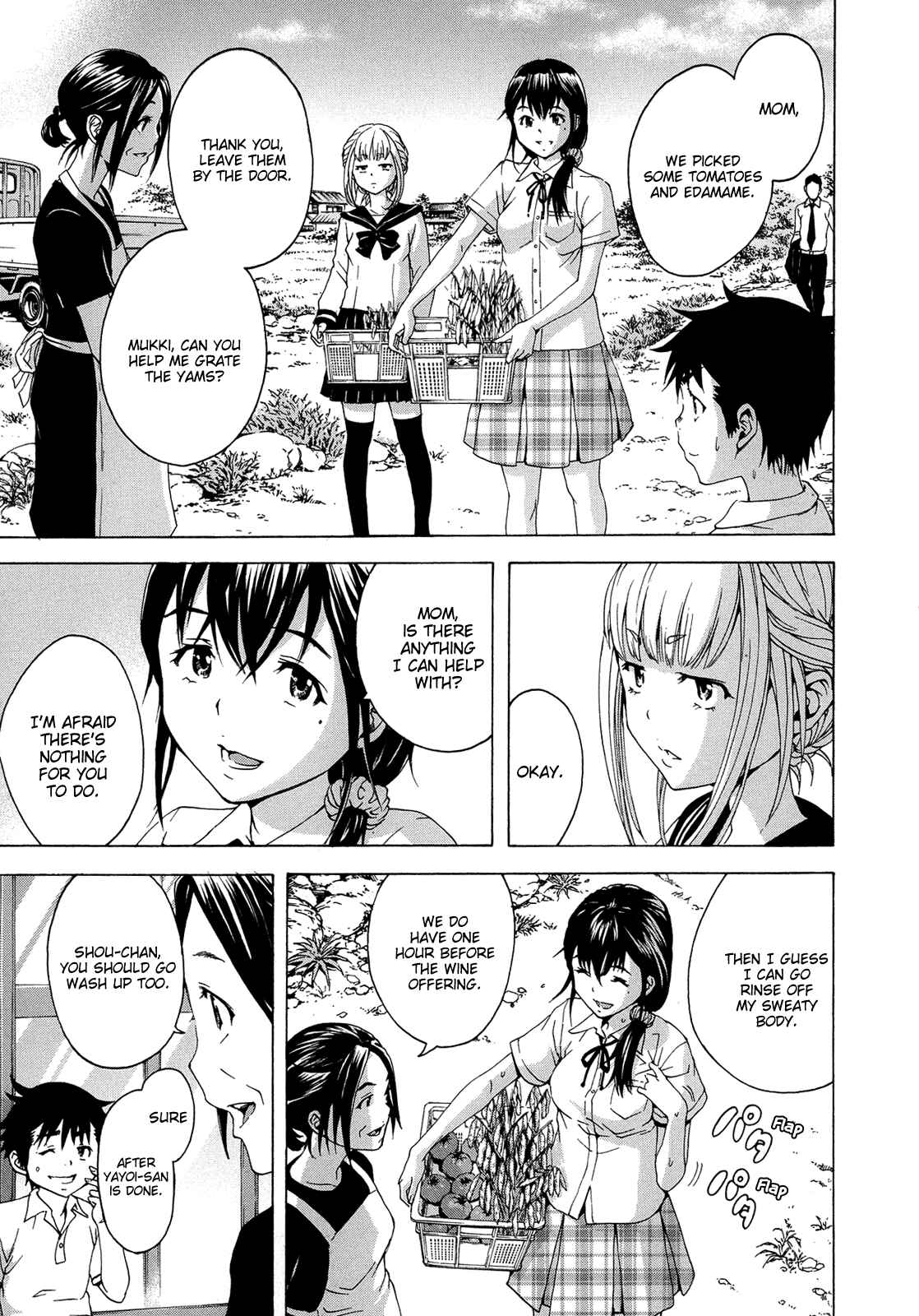 Page 5 Chapter 23 Mujaki no Rakuen