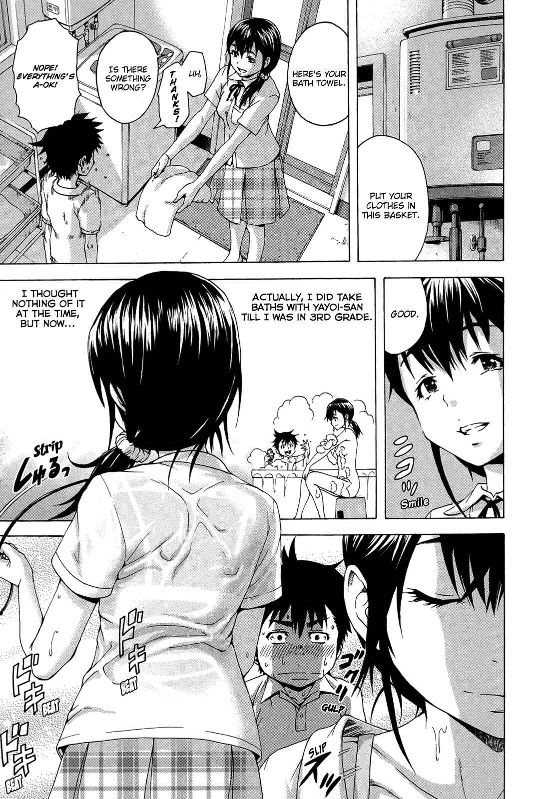Page 7 Chapter 23 Mujaki no Rakuen