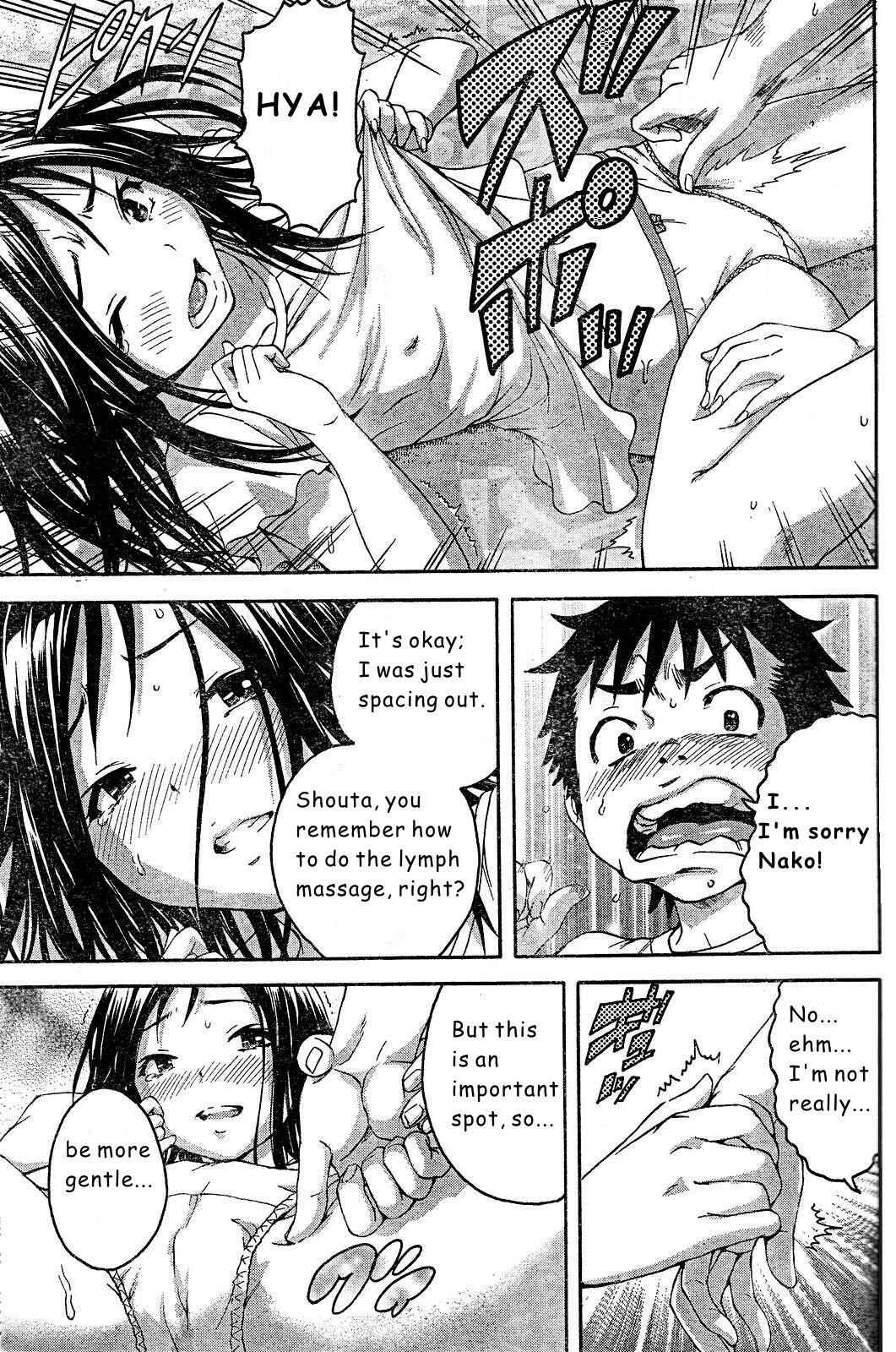 Page 17 Chapter 52 Mujaki no Rakuen