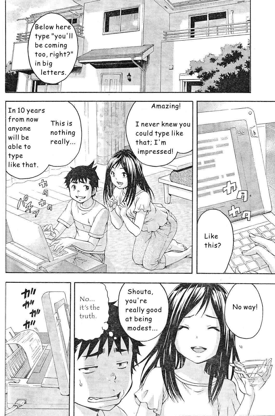 Page 2 Chapter 52 Mujaki no Rakuen
