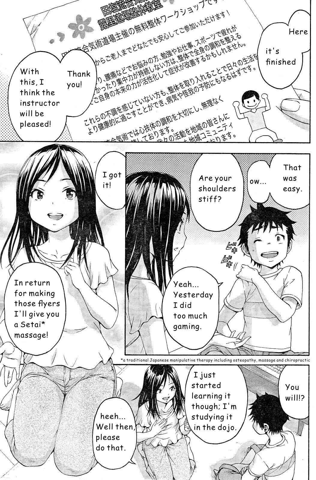 Page 3 Chapter 52 Mujaki no Rakuen