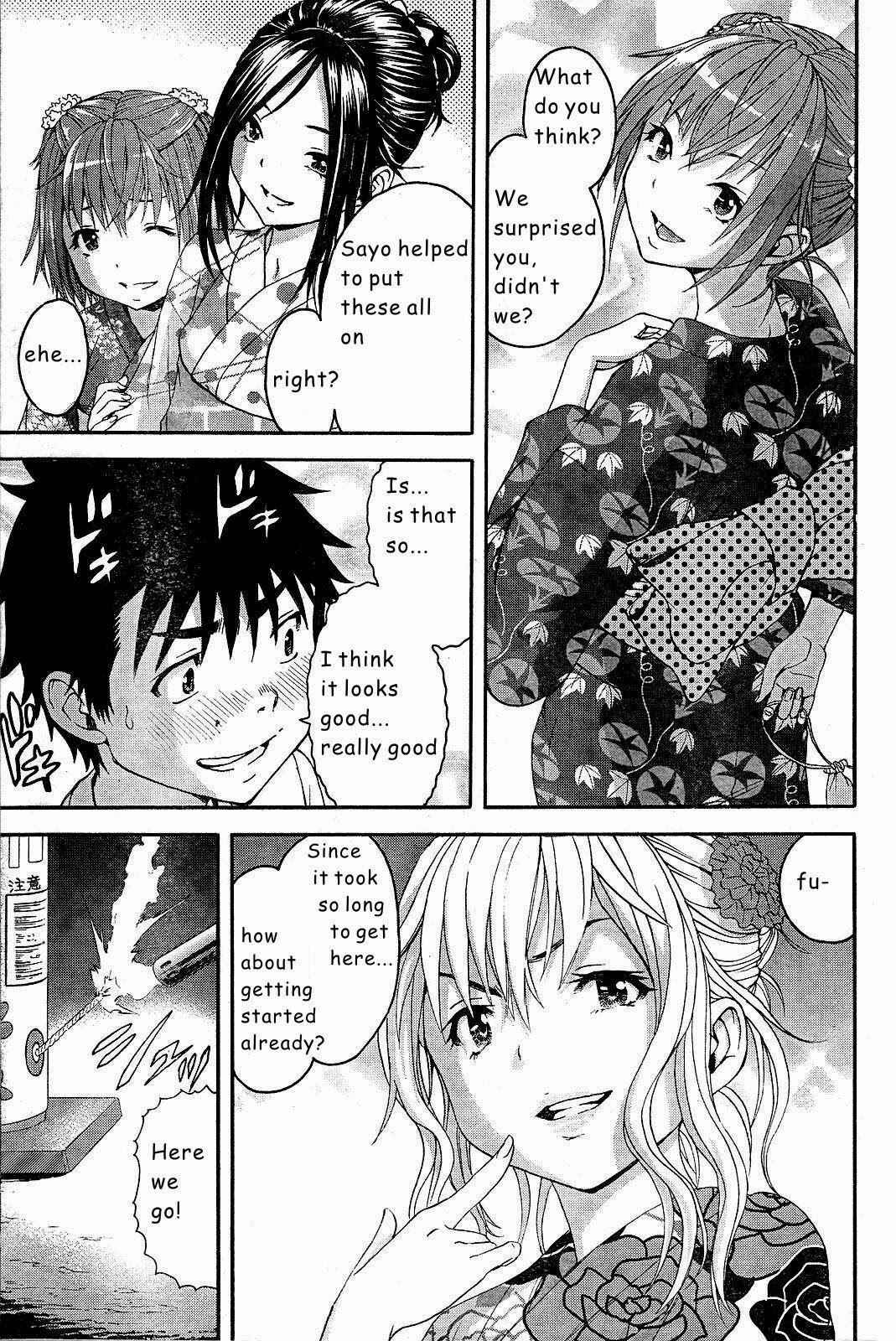 Page 13 Chapter 49 Mujaki no Rakuen