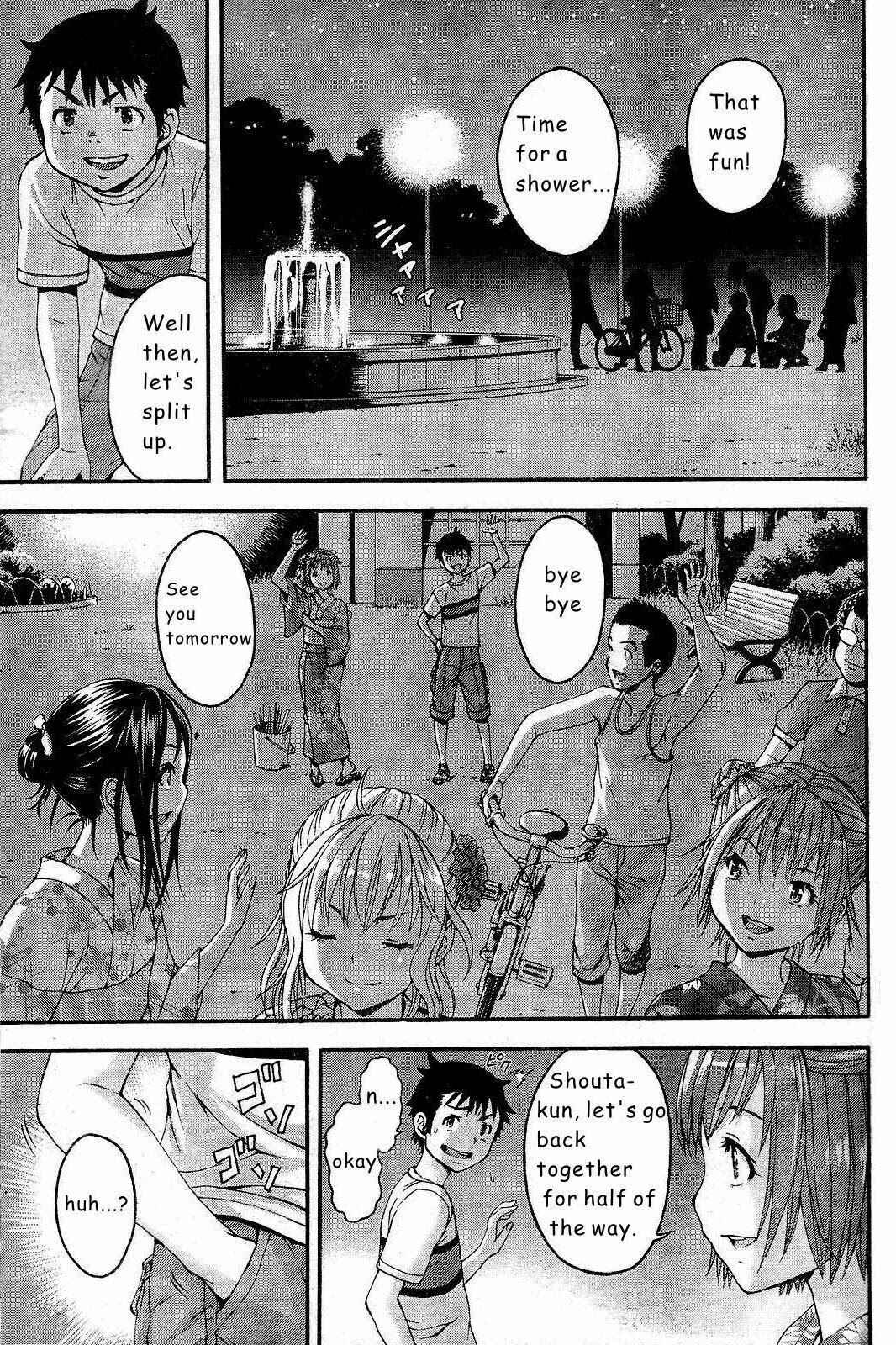 Page 17 Chapter 49 Mujaki no Rakuen