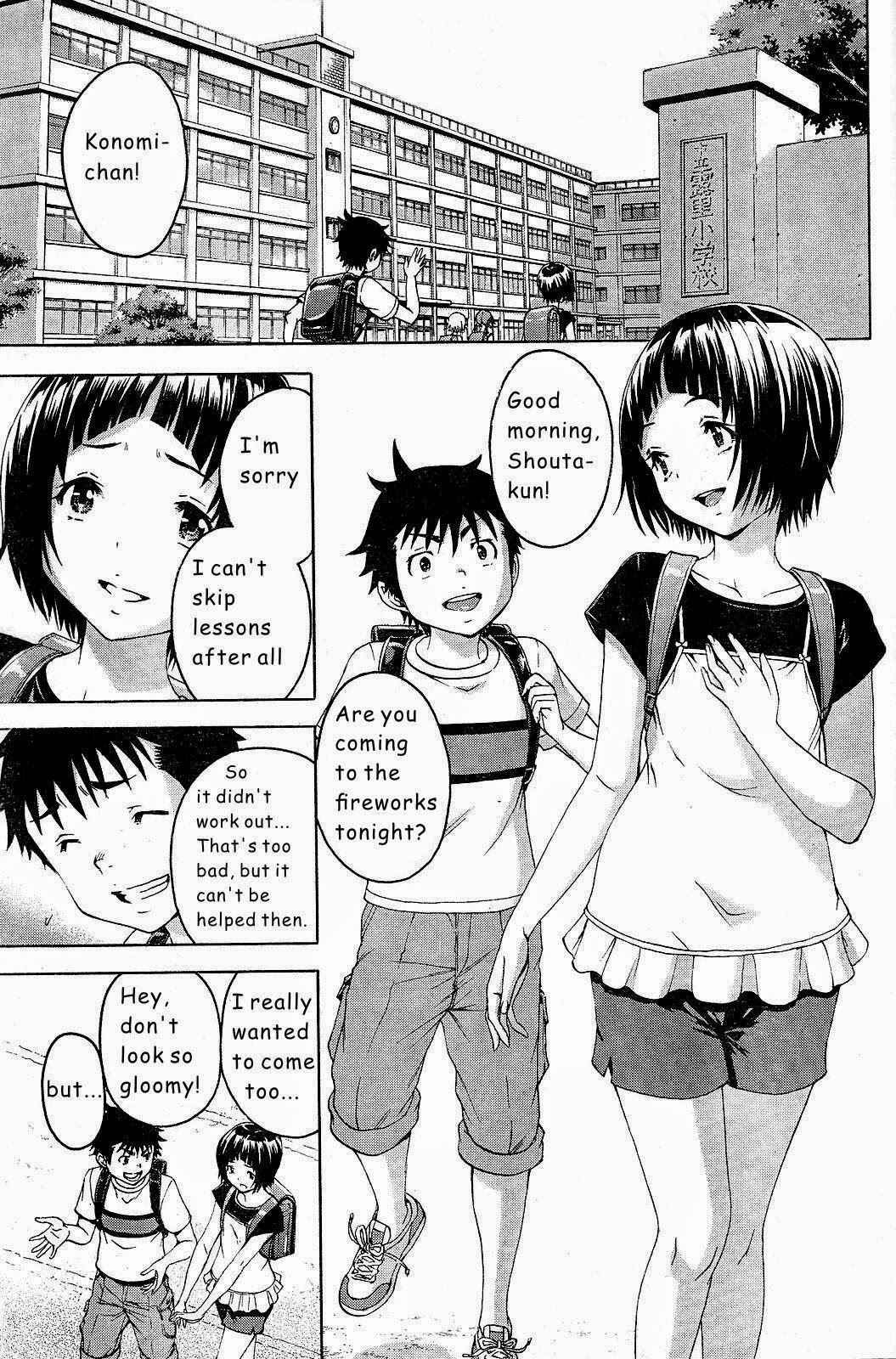 Page 2 Chapter 49 Mujaki no Rakuen