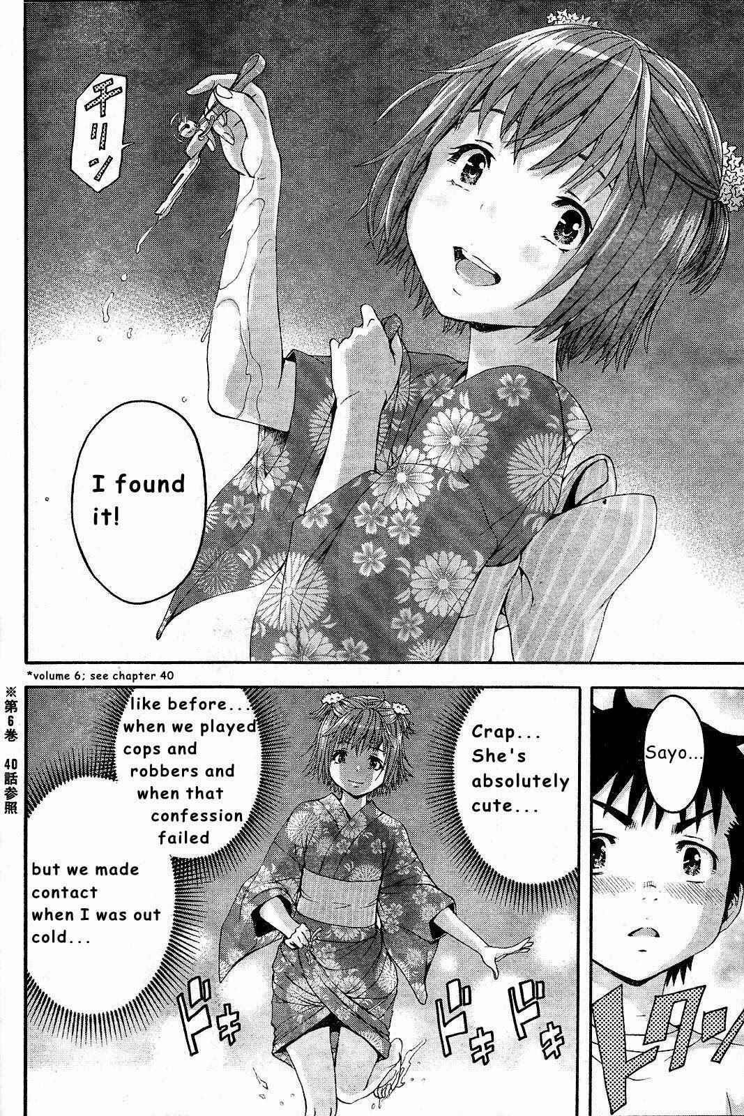 Page 20 Chapter 49 Mujaki no Rakuen