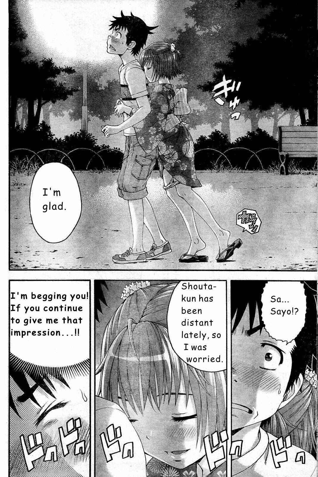 Page 24 Chapter 49 Mujaki no Rakuen