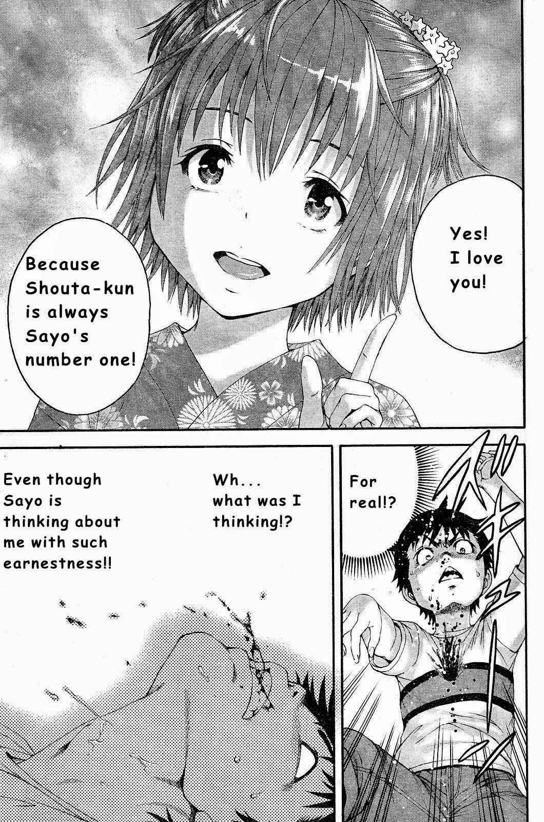 Page 27 Chapter 49 Mujaki no Rakuen