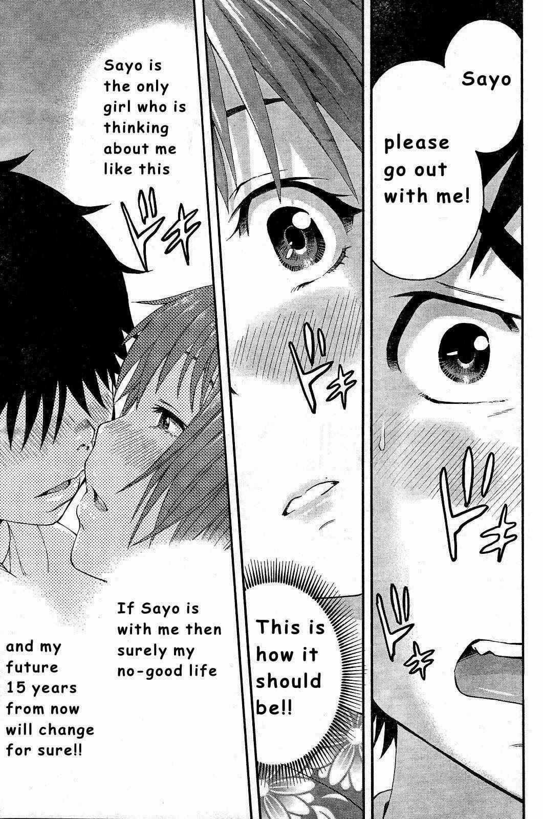 Page 29 Chapter 49 Mujaki no Rakuen
