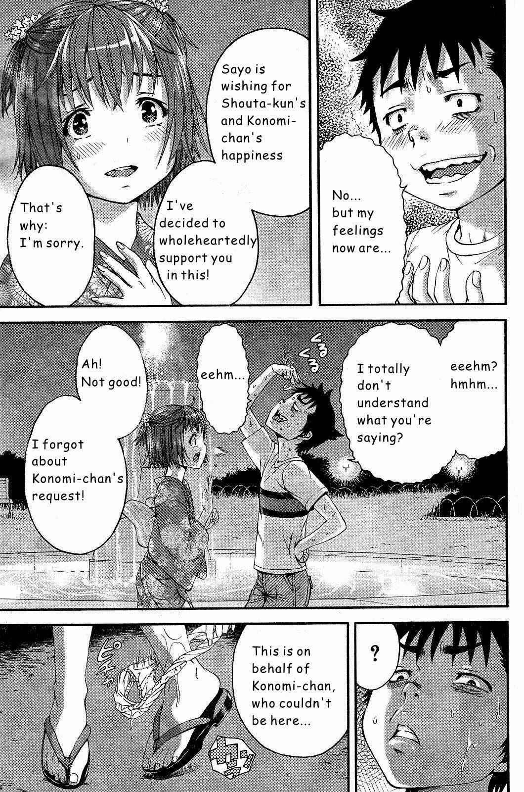 Page 31 Chapter 49 Mujaki no Rakuen