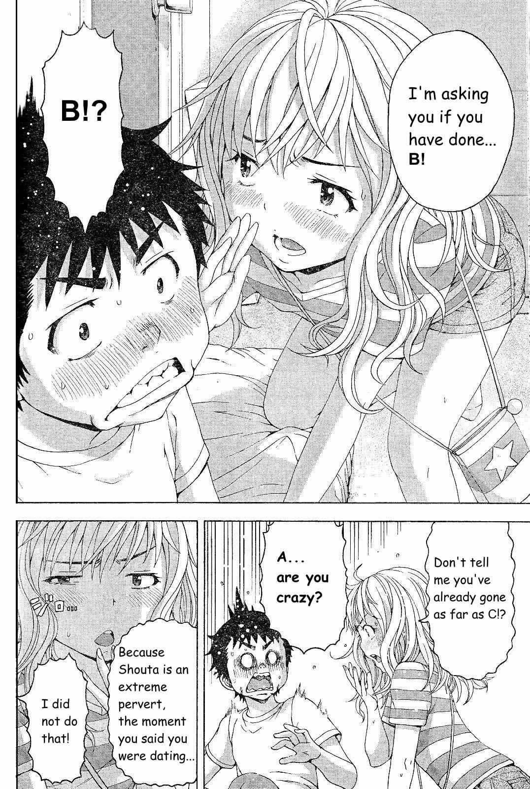Page 12 Chapter 66 Mujaki no Rakuen