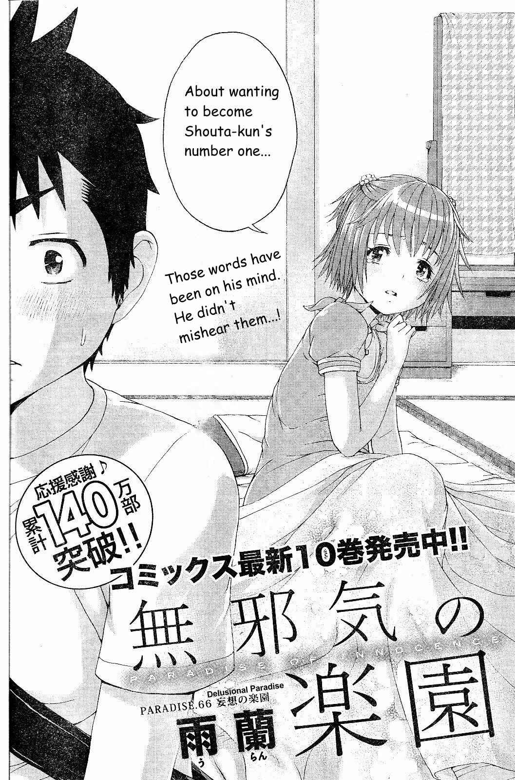 Page 2 Chapter 66 Mujaki no Rakuen
