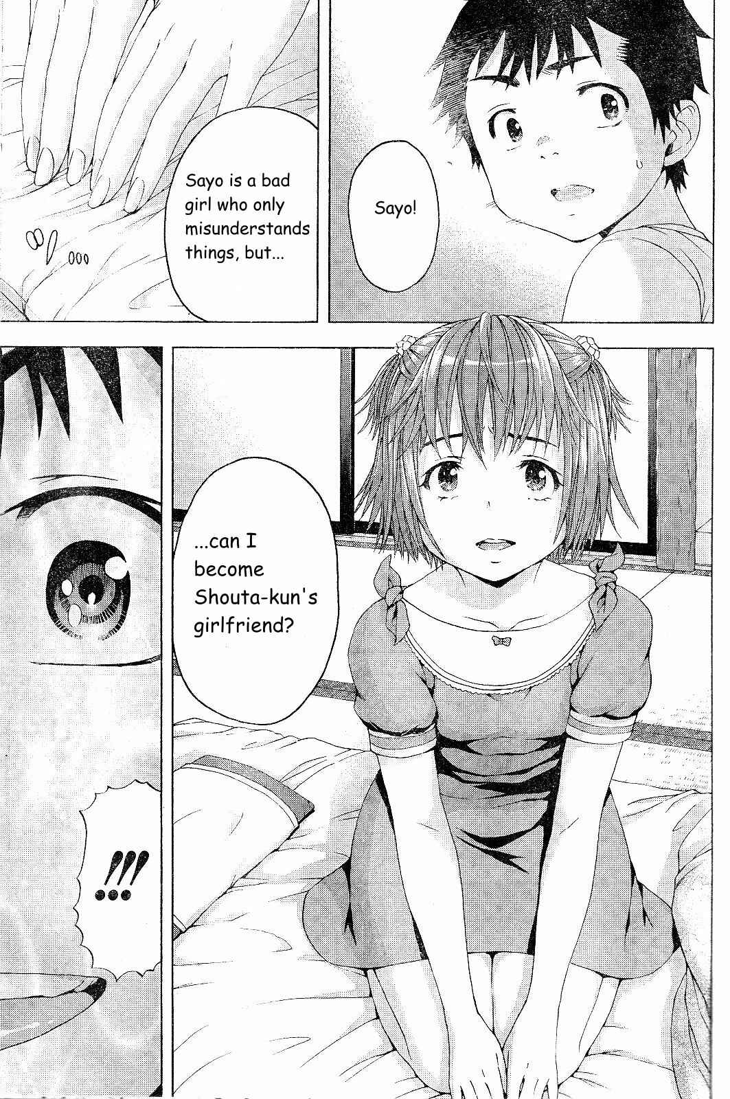 Page 3 Chapter 66 Mujaki no Rakuen