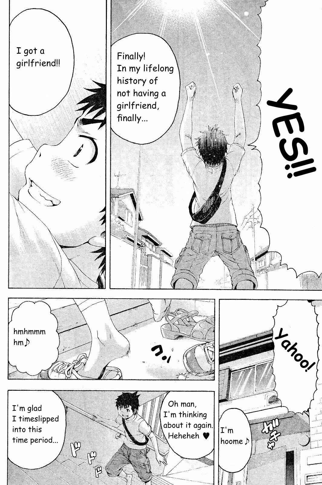 Page 4 Chapter 66 Mujaki no Rakuen