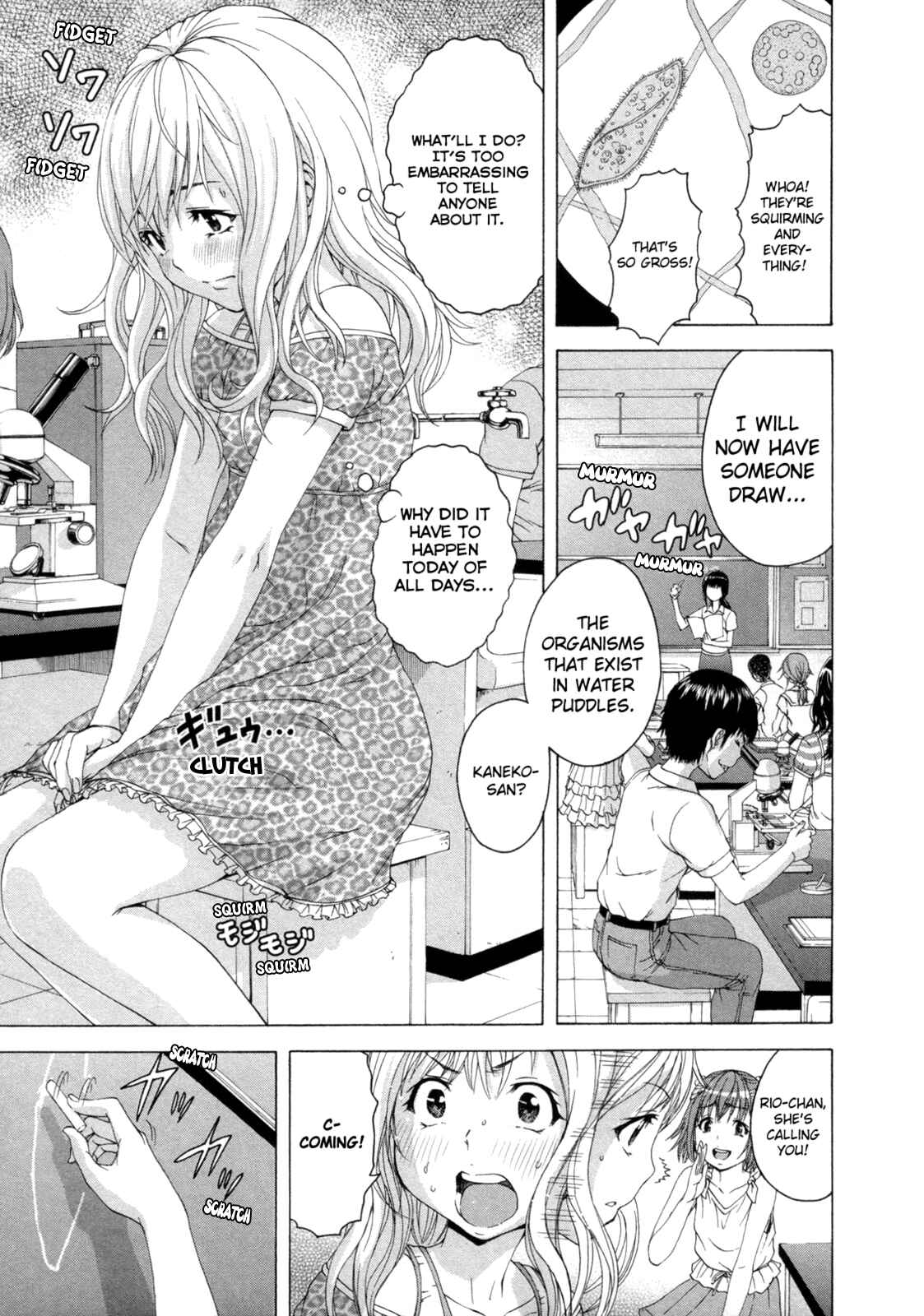 Page 3 Chapter 33 Mujaki no Rakuen