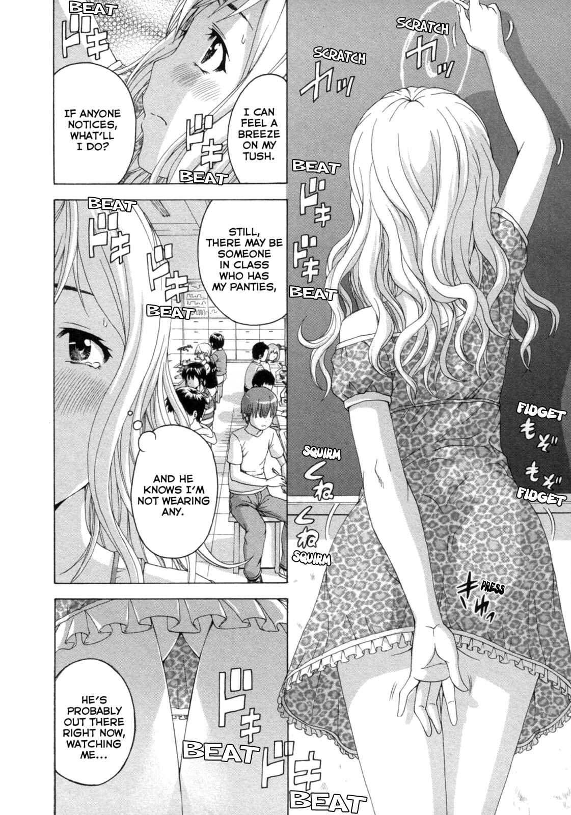 Page 4 Chapter 33 Mujaki no Rakuen