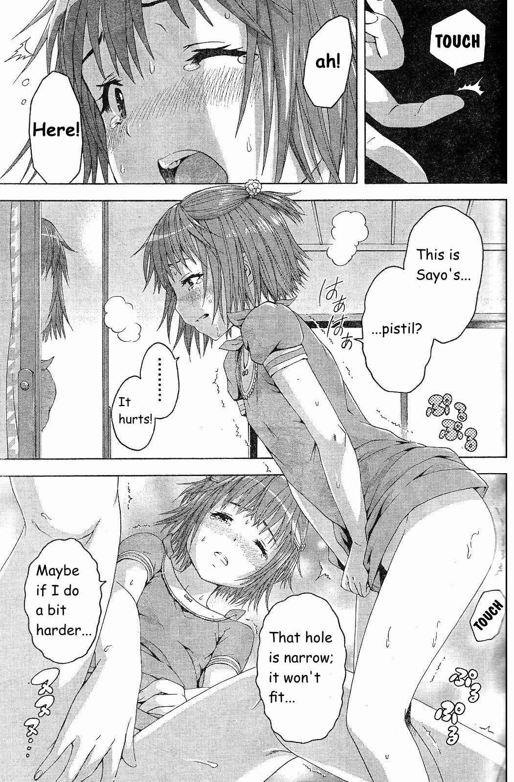 Page 16 Chapter 65 Mujaki no Rakuen