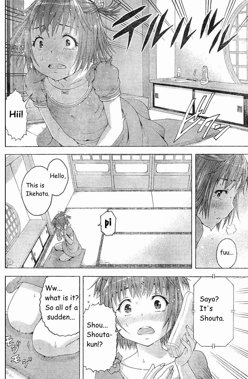 Page 17 Chapter 65 Mujaki no Rakuen