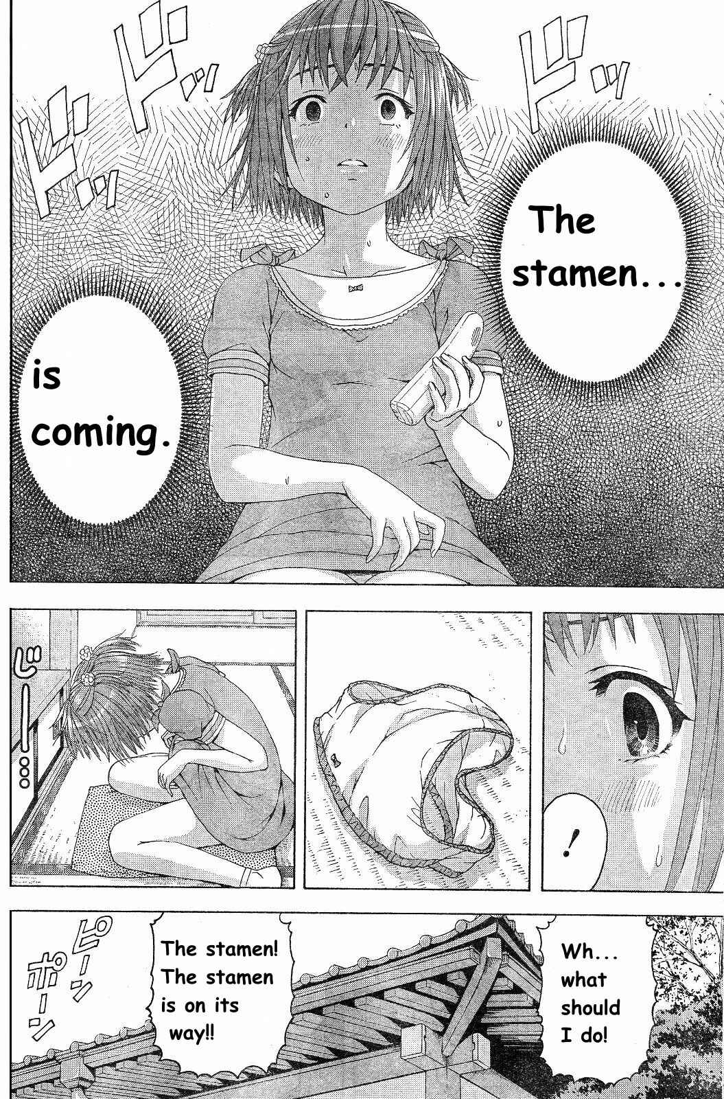 Page 19 Chapter 65 Mujaki no Rakuen