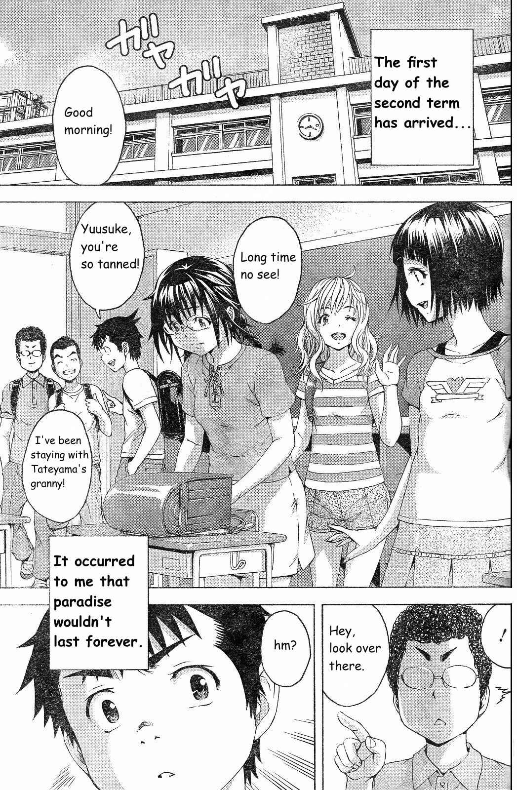 Page 2 Chapter 65 Mujaki no Rakuen