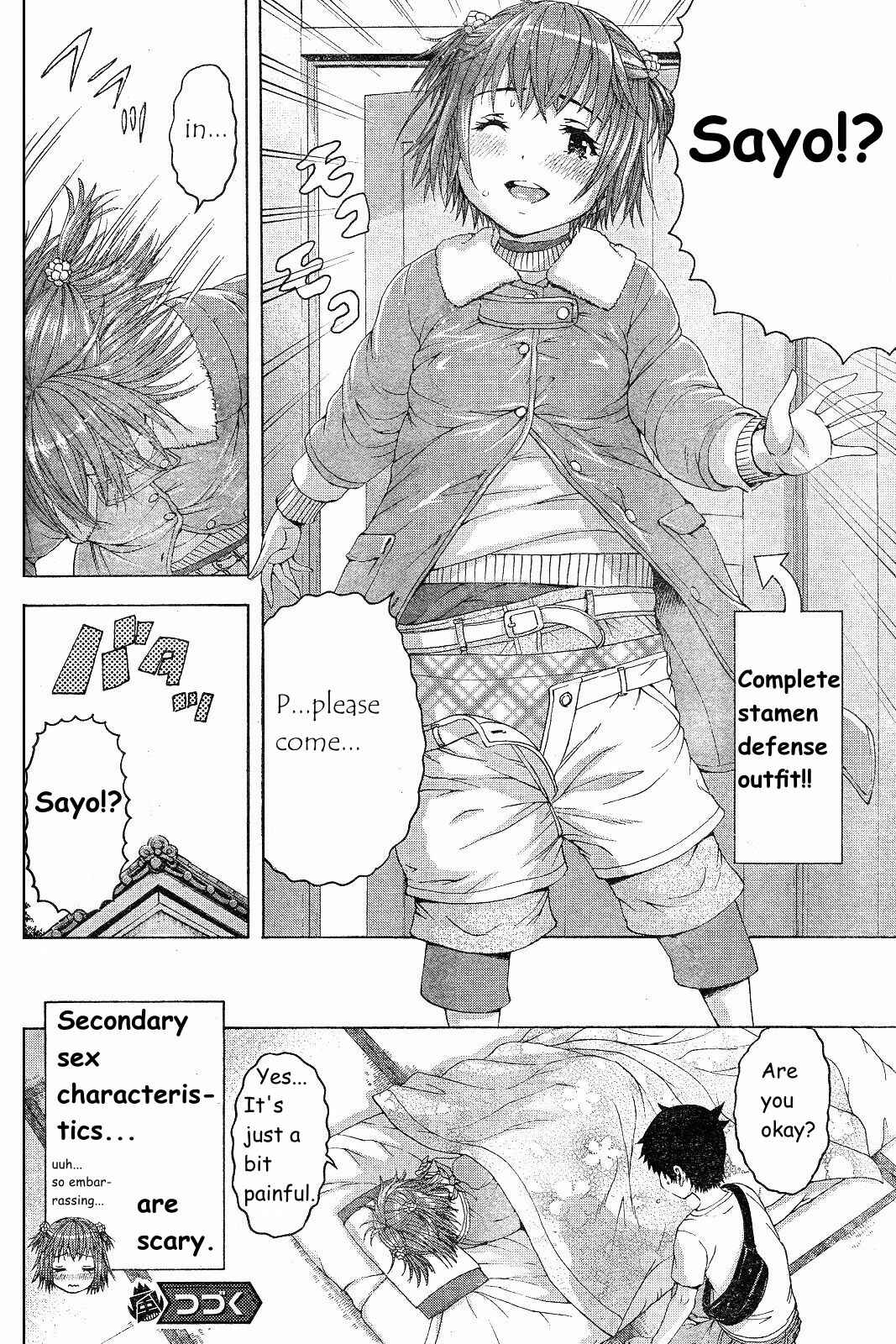 Page 21 Chapter 65 Mujaki no Rakuen