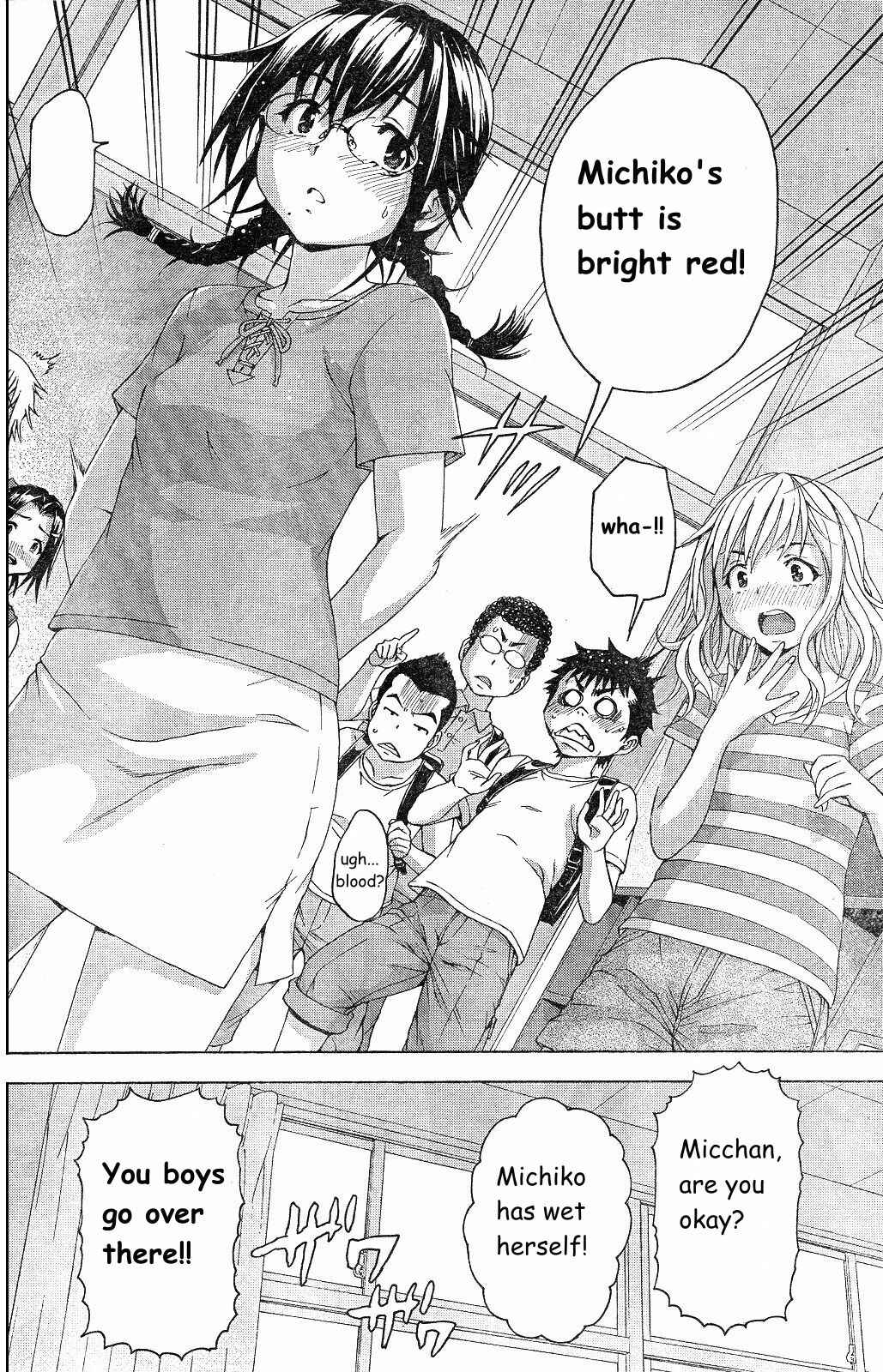 Page 3 Chapter 65 Mujaki no Rakuen