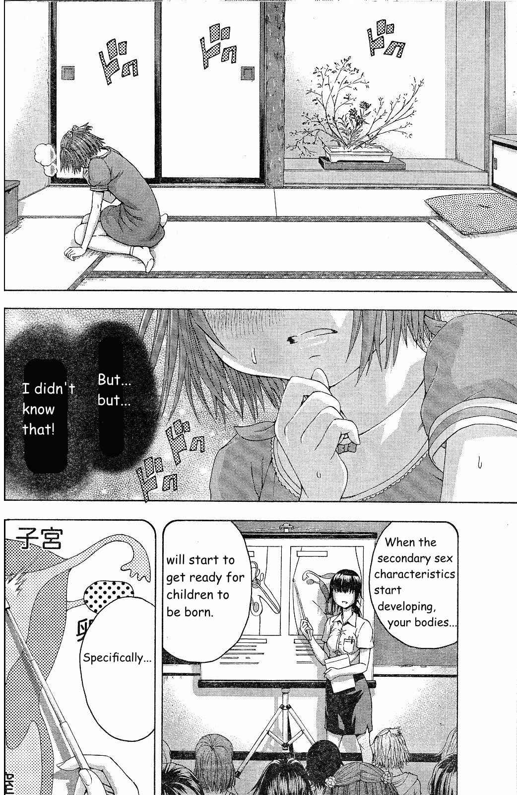 Page 7 Chapter 65 Mujaki no Rakuen