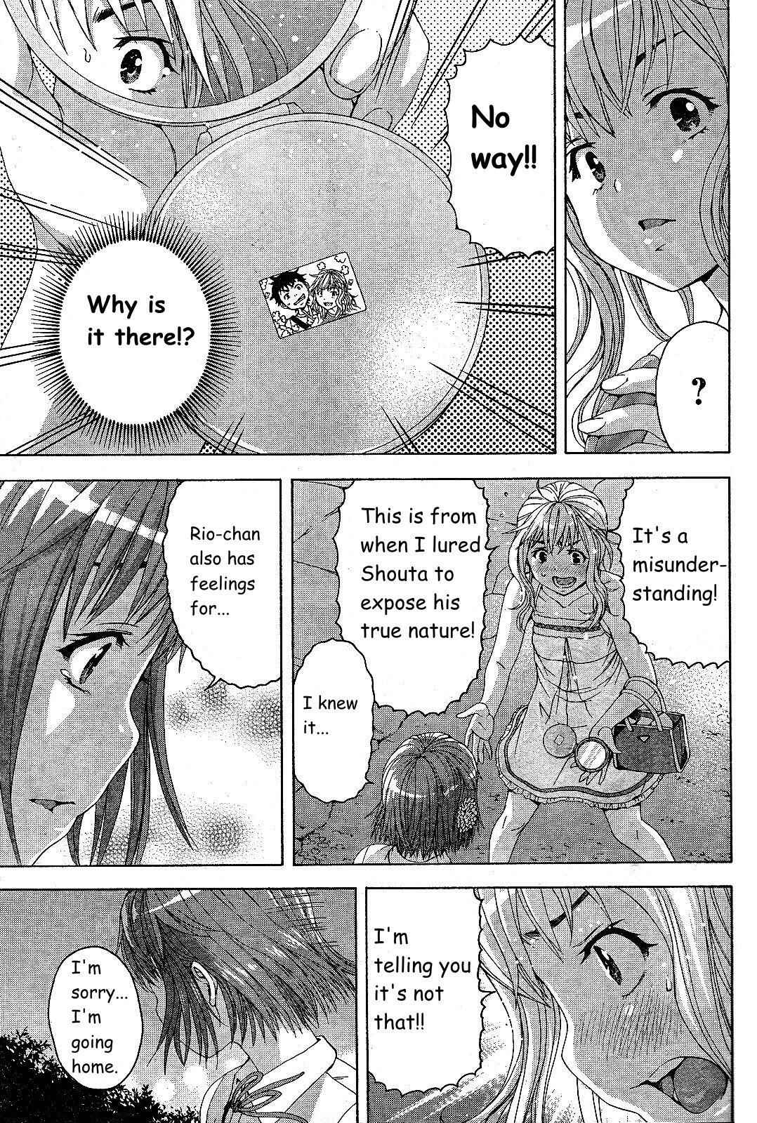 Page 12 Chapter 63 Mujaki no Rakuen