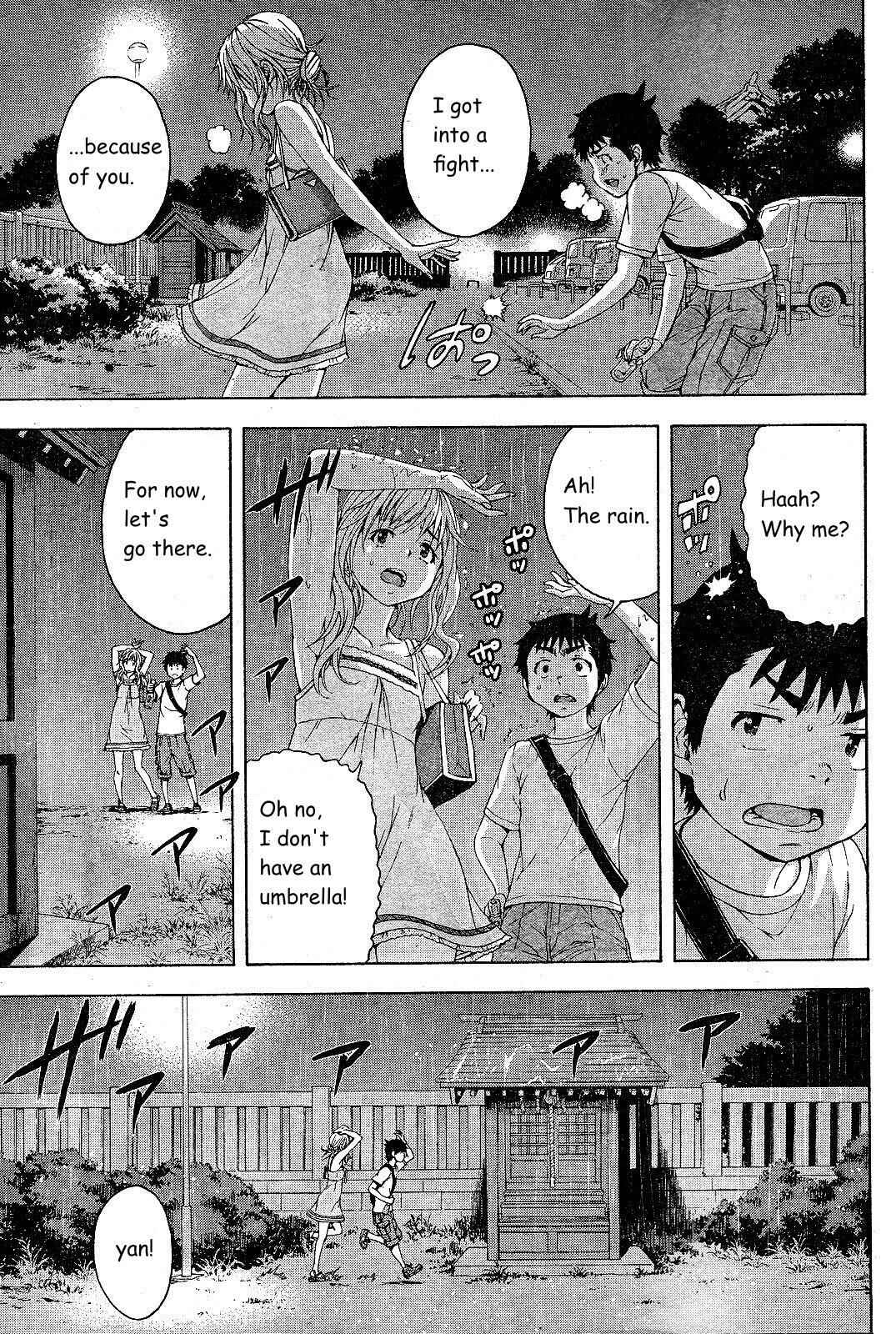 Page 16 Chapter 63 Mujaki no Rakuen