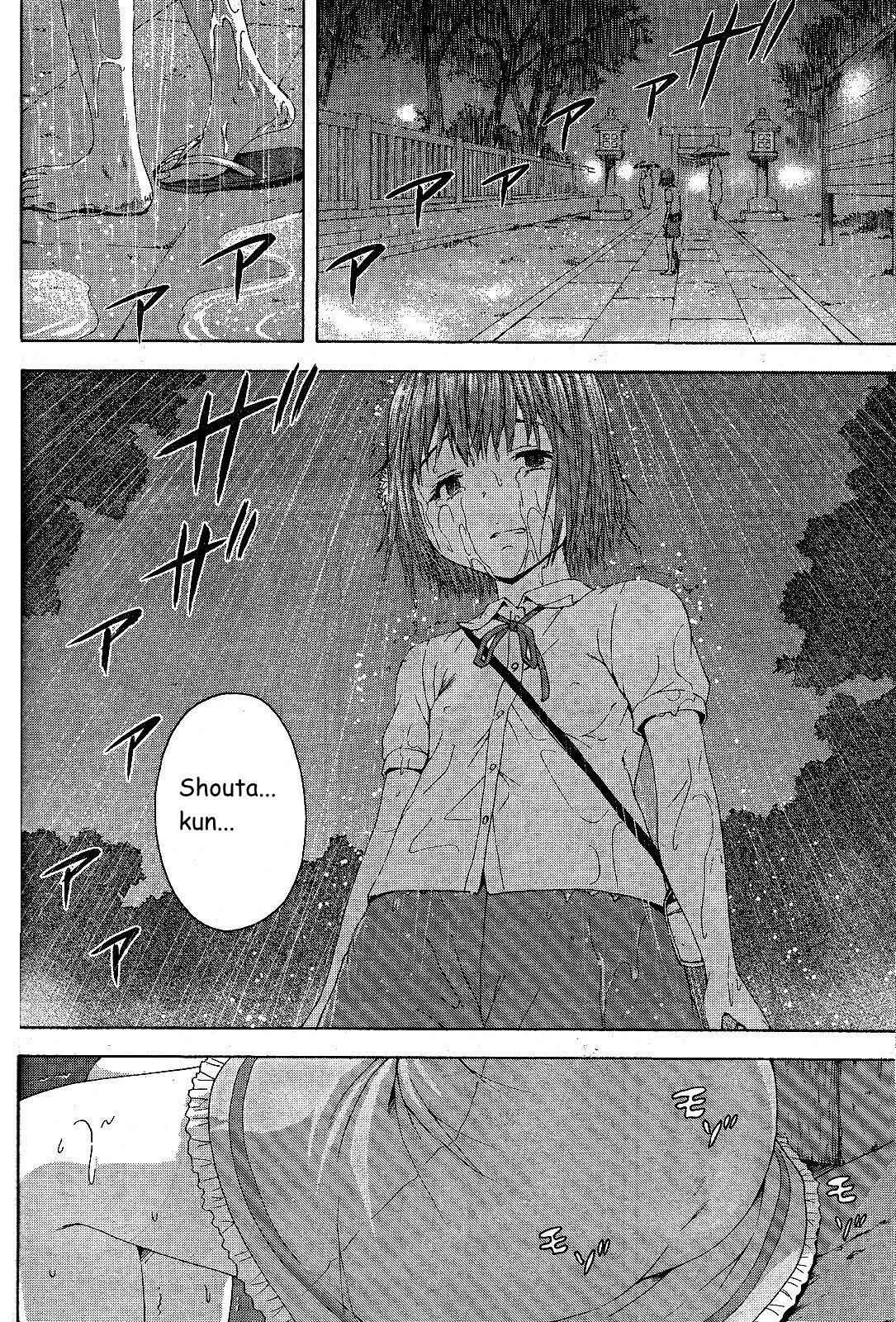 Page 19 Chapter 63 Mujaki no Rakuen