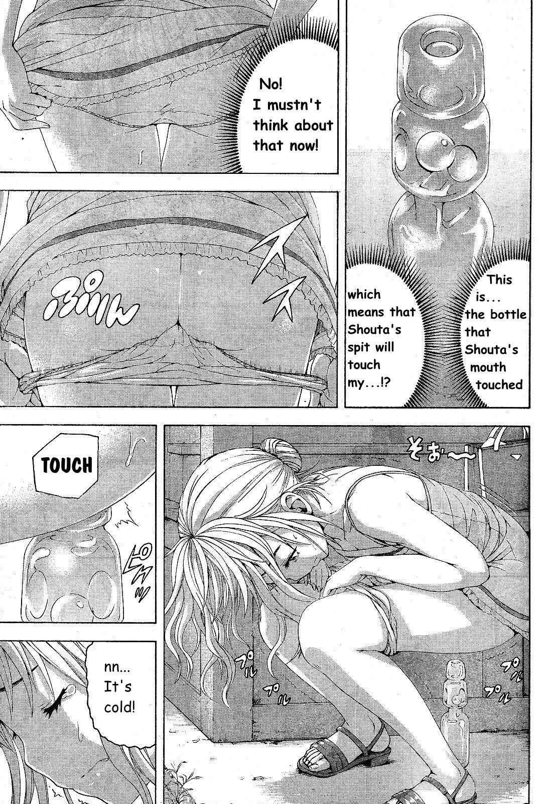 Page 24 Chapter 63 Mujaki no Rakuen