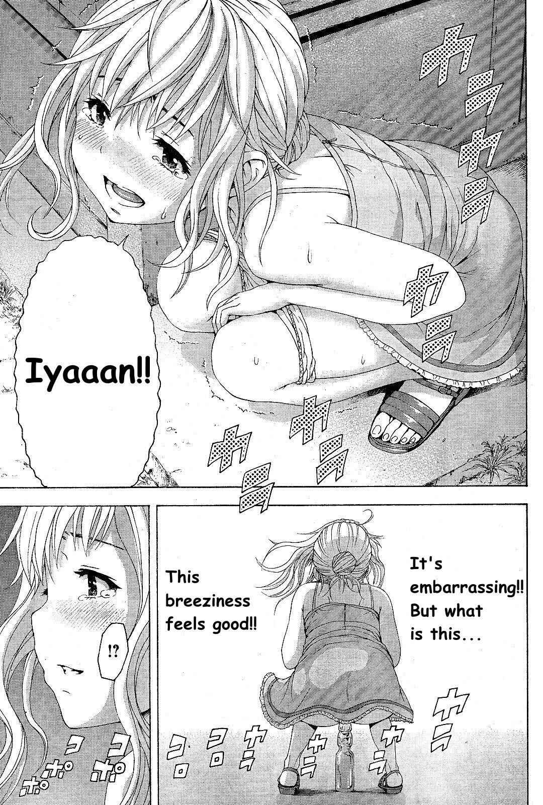 Page 26 Chapter 63 Mujaki no Rakuen