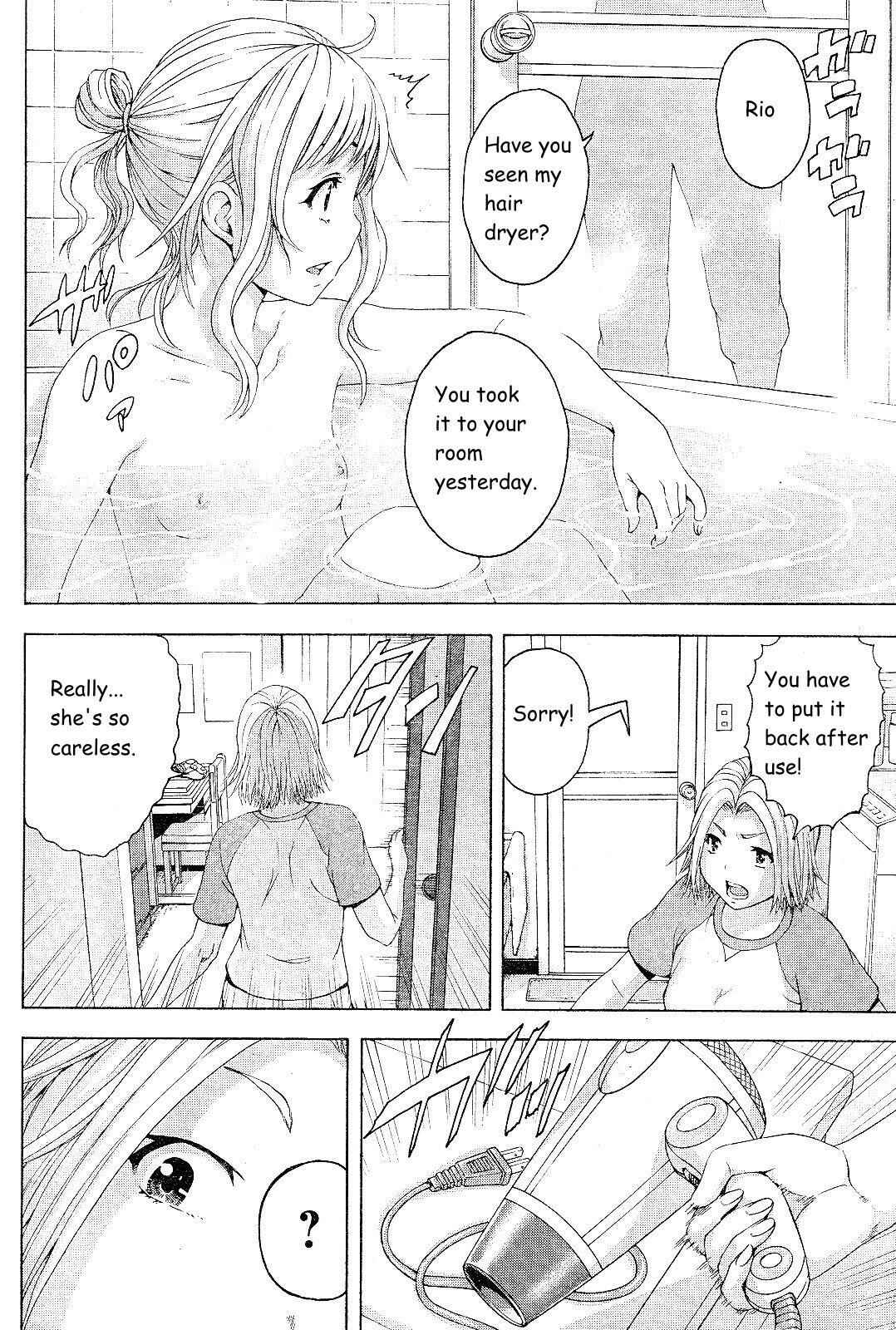 Page 3 Chapter 63 Mujaki no Rakuen