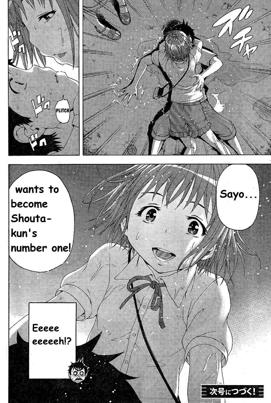 Page 32 Chapter 63 Mujaki no Rakuen