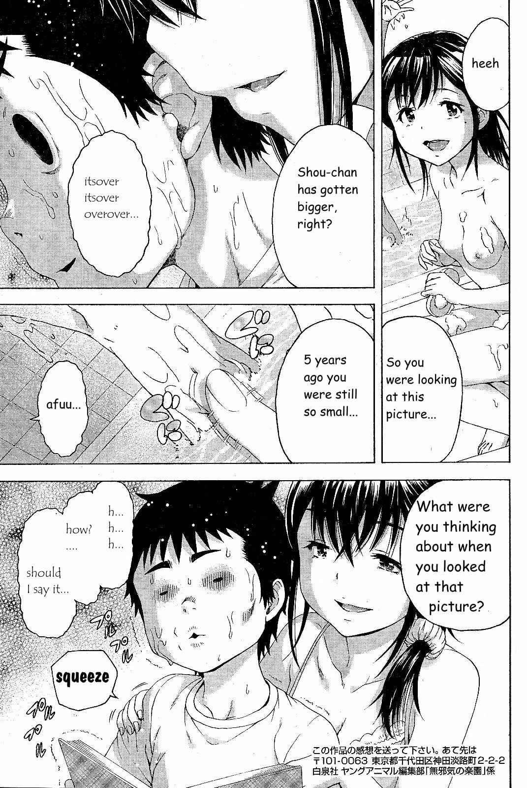 Page 11 Chapter 62 Mujaki no Rakuen