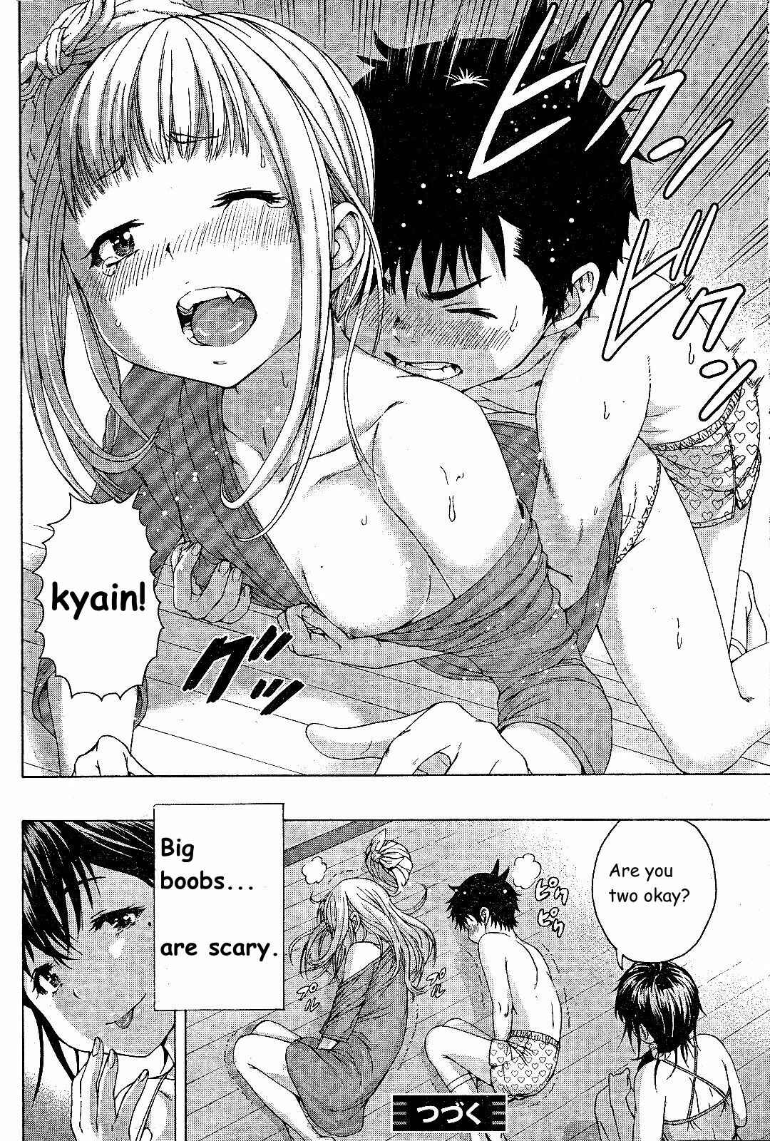 Page 20 Chapter 62 Mujaki no Rakuen