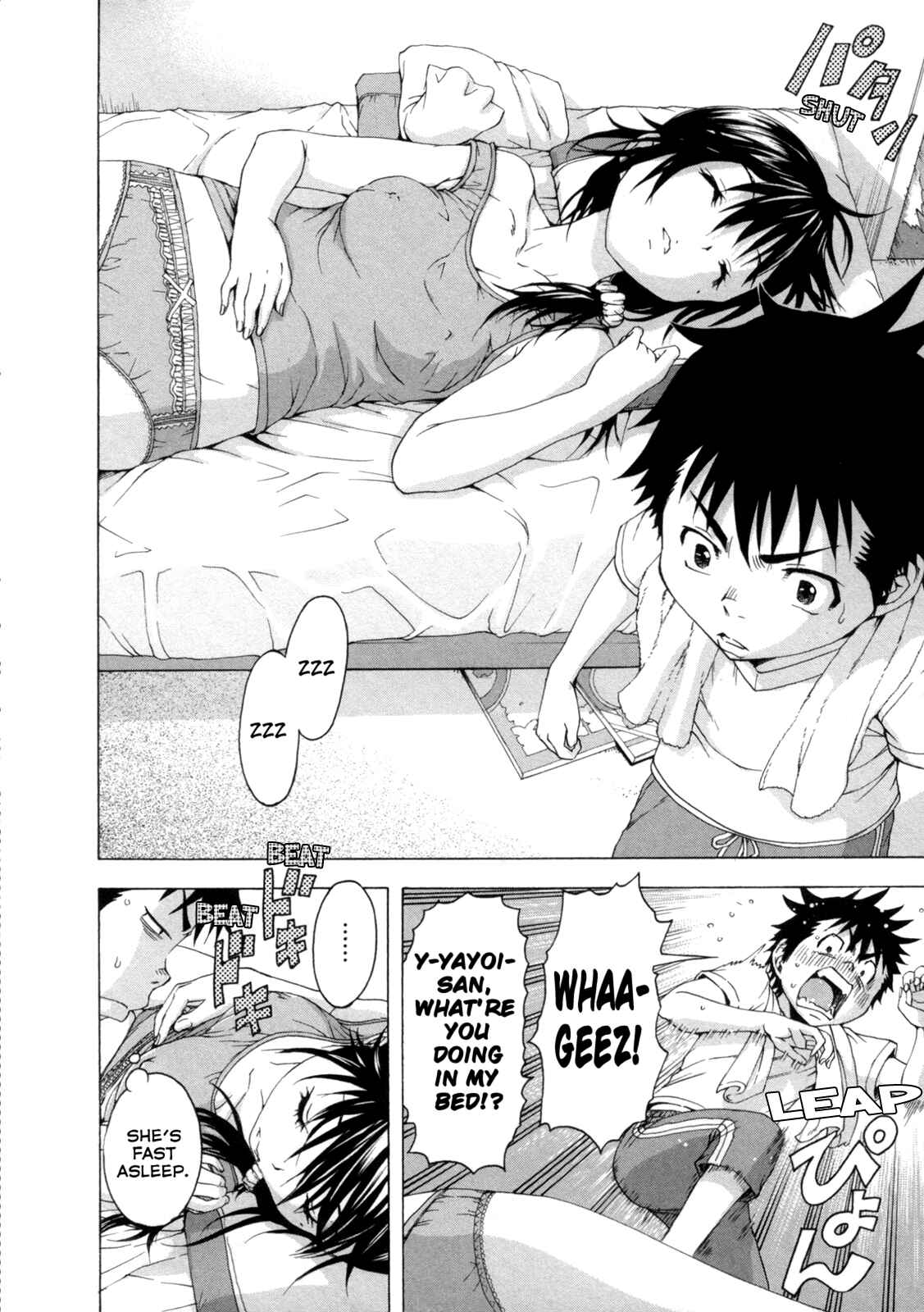 Page 10 Chapter 32 Mujaki no Rakuen